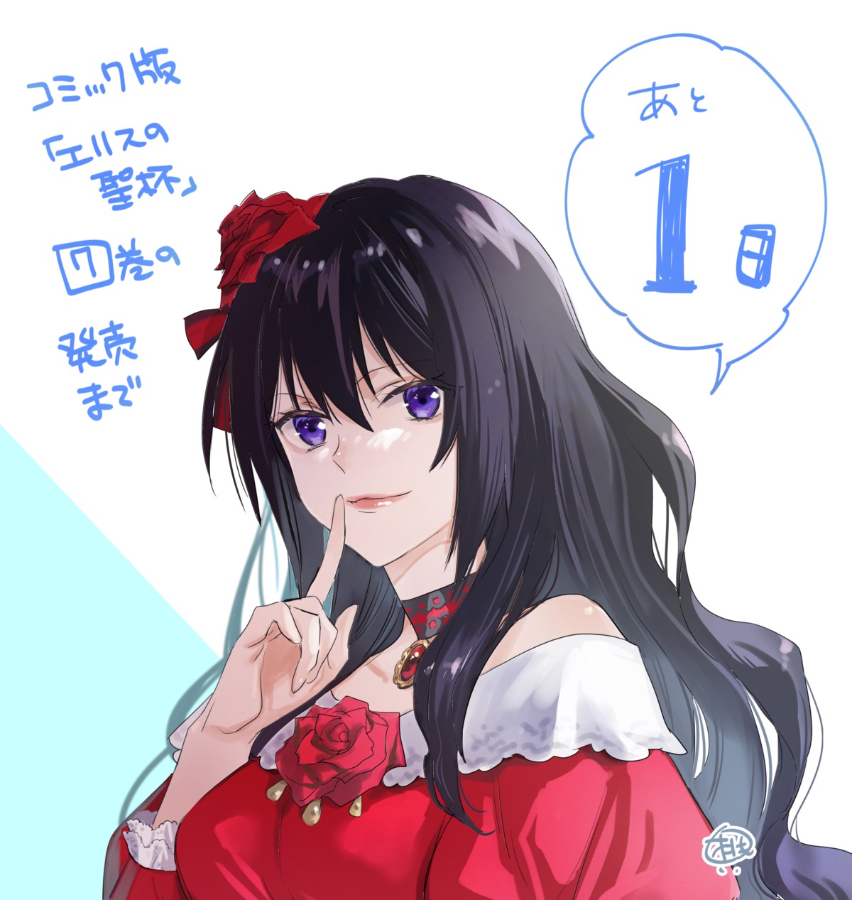 eris_no_seihai, momoyama_hinase, no_bra, scarlett_castiel