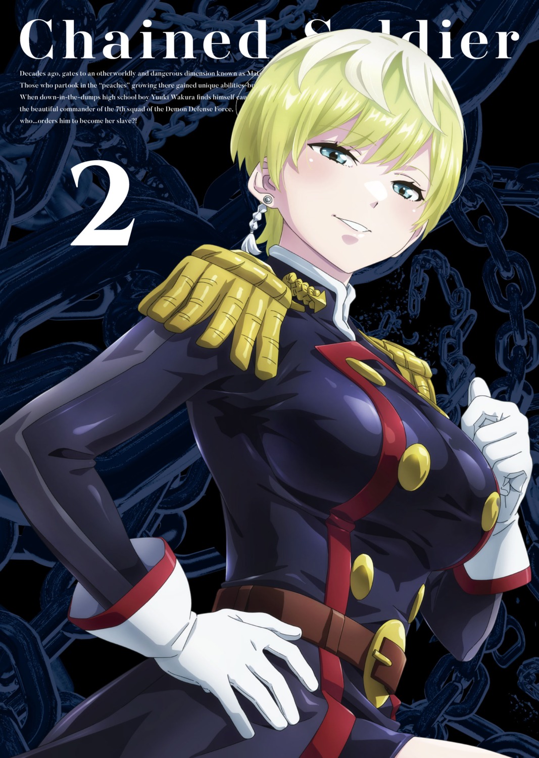 disc_cover, izumo_tenka, mato_seihei_no_slave, tagme, uniform