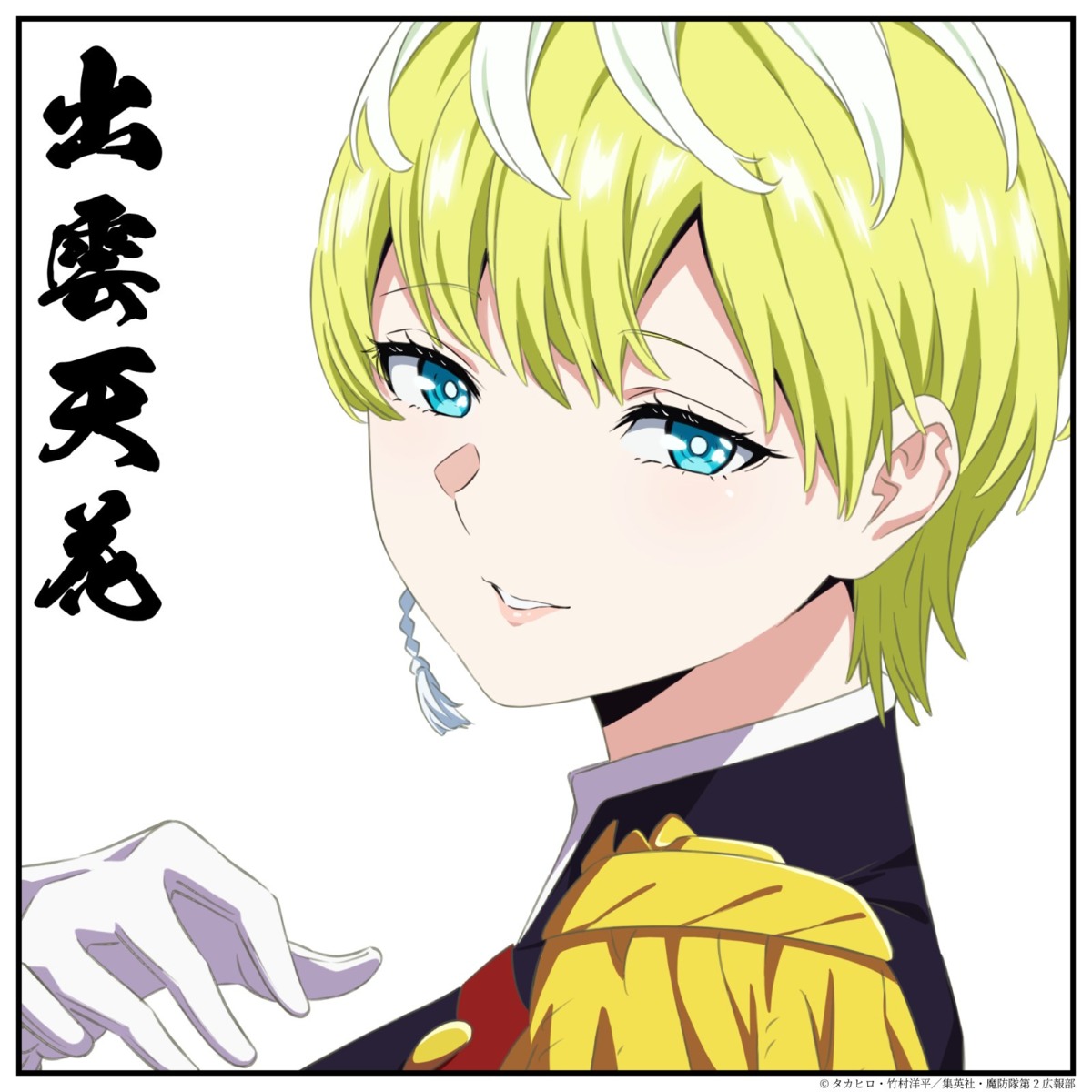 izumo_tenka, mato_seihei_no_slave, nakano_keiya, uniform