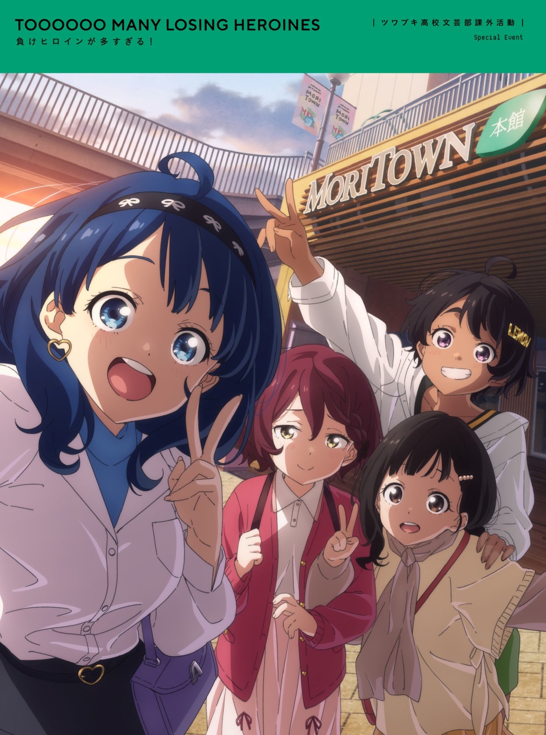 disc_cover, komari_chika, make_heroine_ga_oosugiru!, nukumizu_kaju, selfie, sweater, tagme, yakishio_lemon