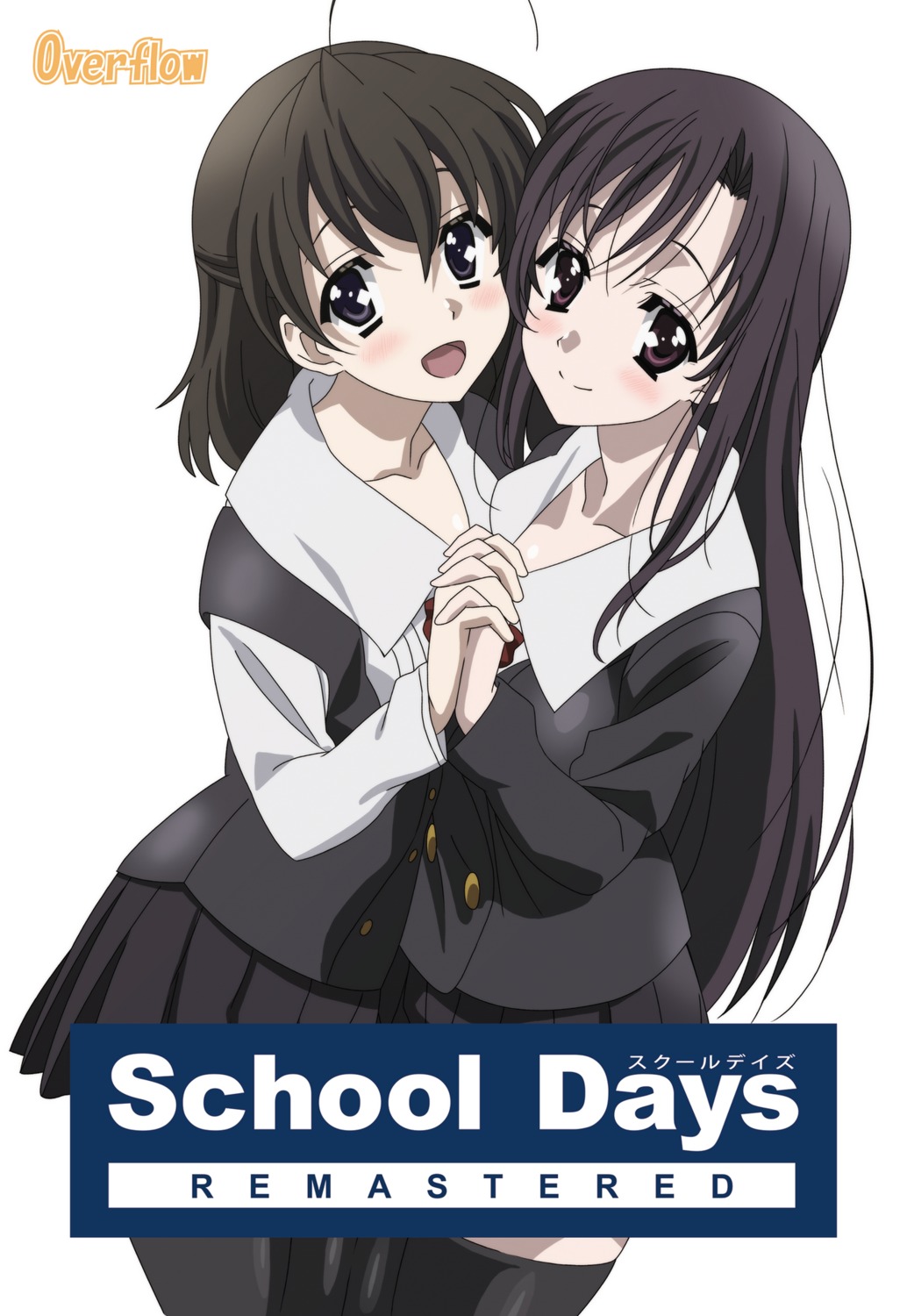 katsura_kotonoha, overflow, saionji_sekai, school_days, seifuku, summer_days, symmetrical_docking, tagme