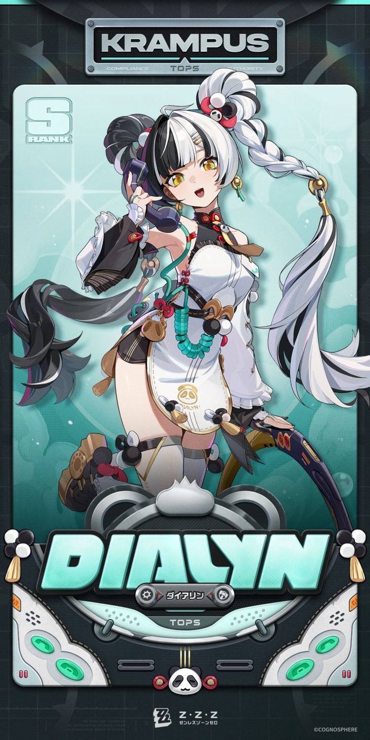 chinadress, dialyn, garter, tagme, thighhighs, weapon, zenless_zone_zero