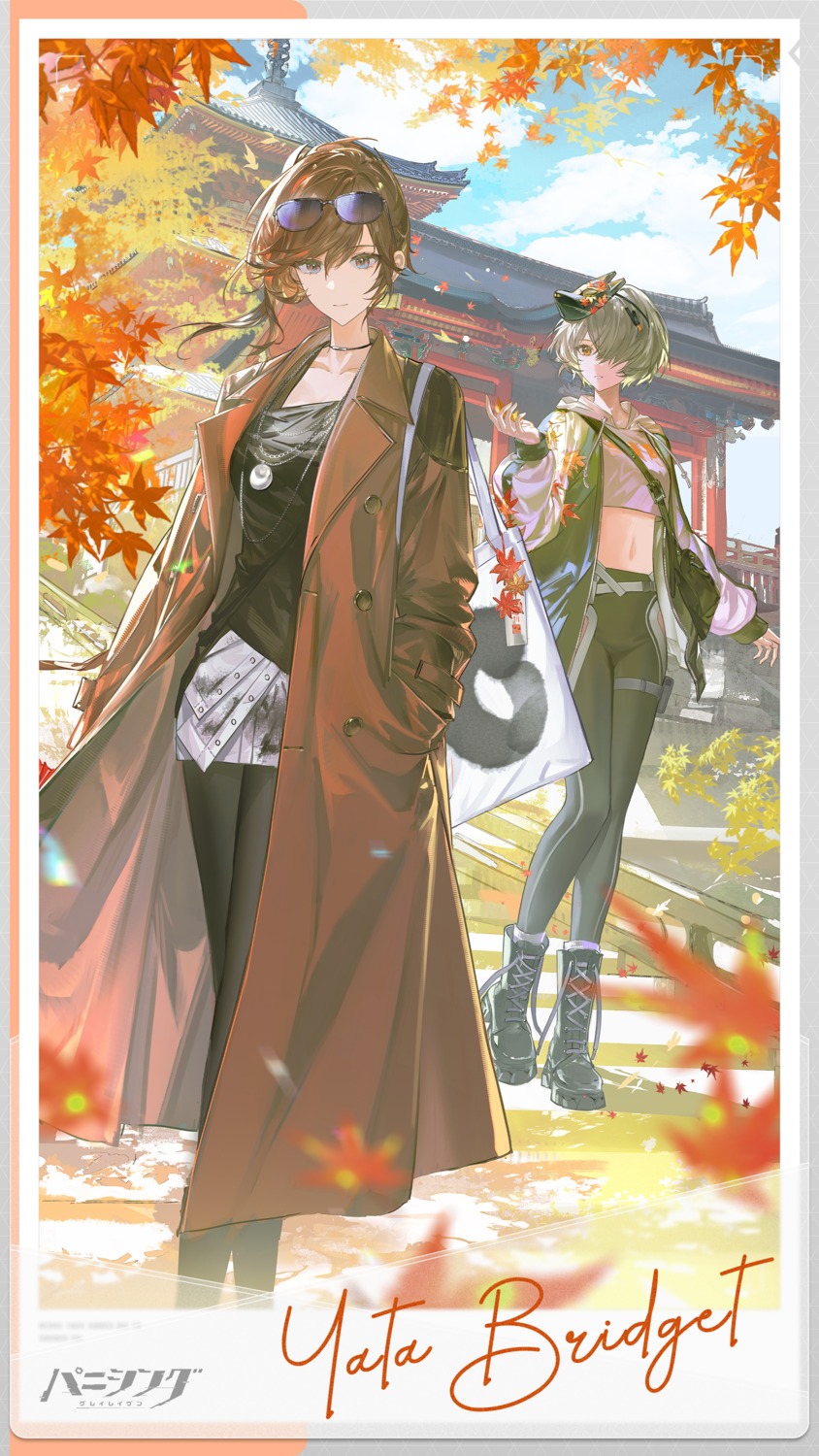 bridget_(punishing:_gray_raven), garter, megane, pantyhose, punishing:_gray_raven, tagme, yata