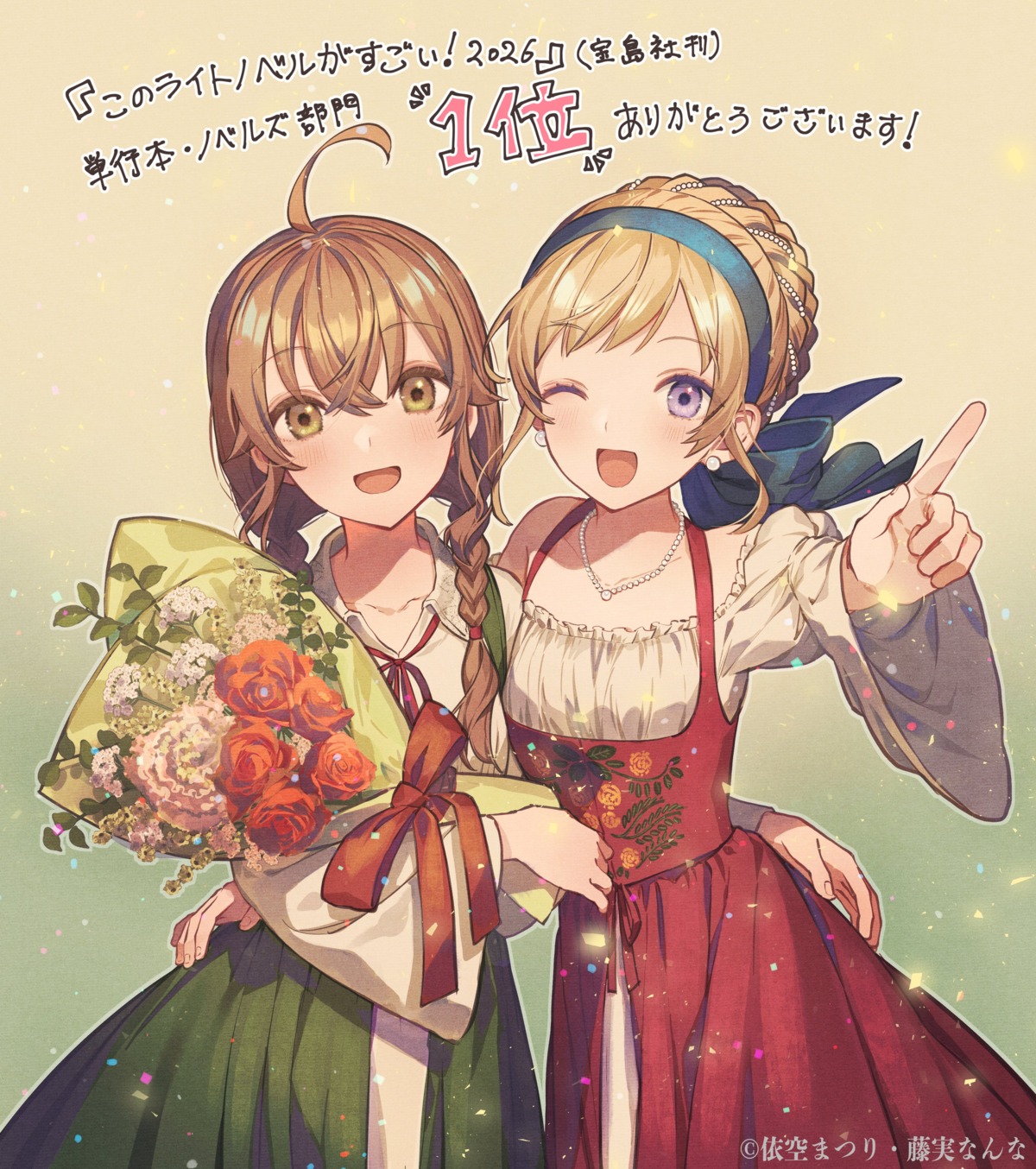 dress, fujimi_nanna, lana_colette, monica_everett, silent_witch
