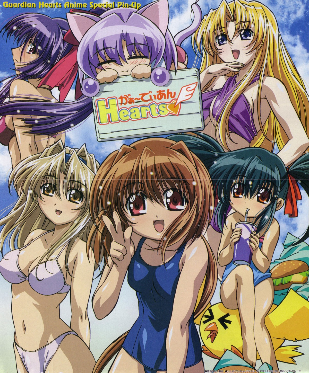 animal_ears, bikini, chelsea_folkal, cleavage, crease, daisy_(guardian_hearts), guardian_hearts, hina_(guardian_hearts), kamimoto_kanetoshi, kotono, kurusu, nekomimi, ooba_maya, poe_powawa, school_swimsuit, swimsuits, tail, underboob