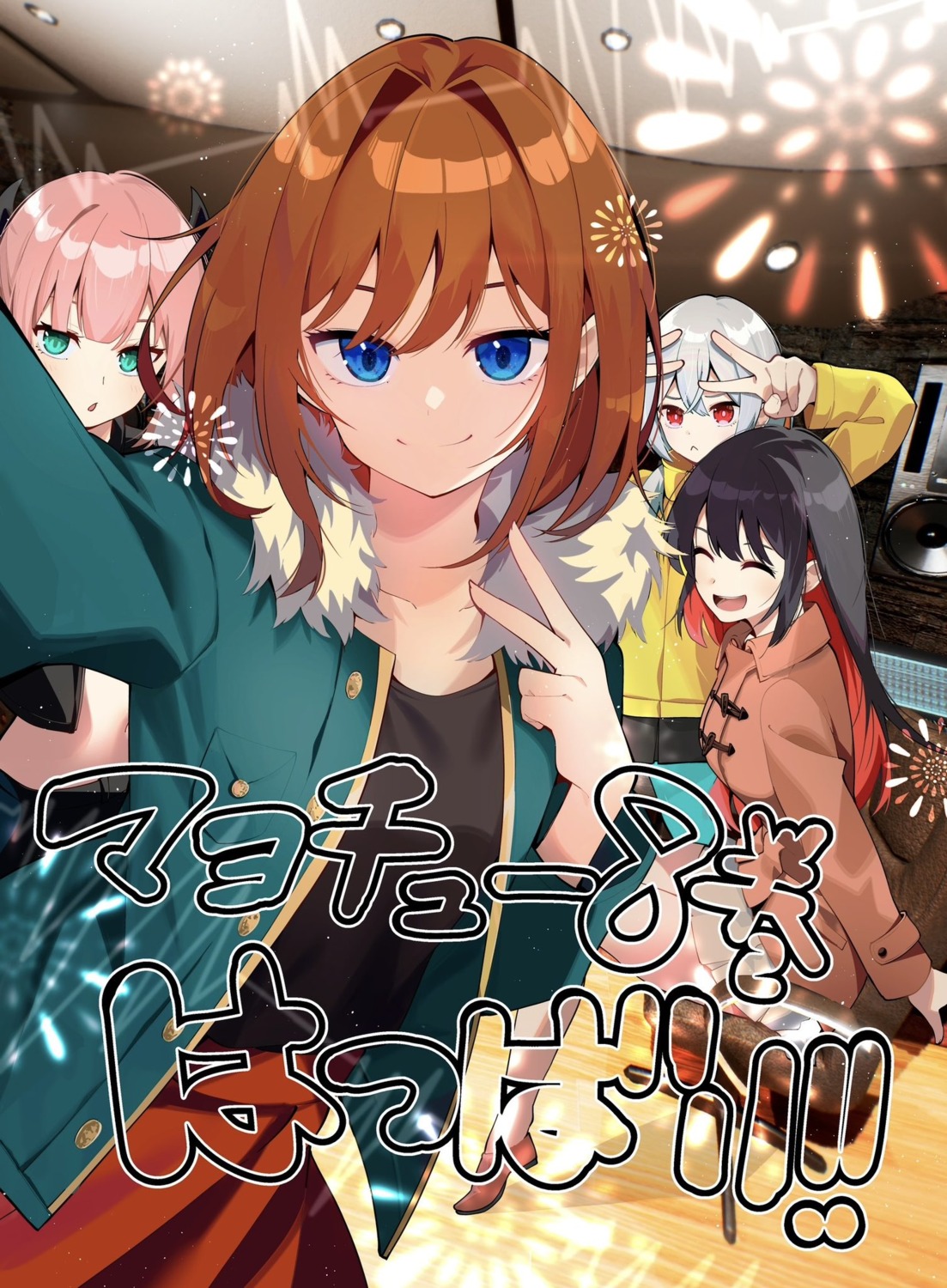 heels, himekawa_nene, igarashi_masakuni, inohana_rikka, kirino_iko, mayonaka_heart_tune, selfie, skirt_lift