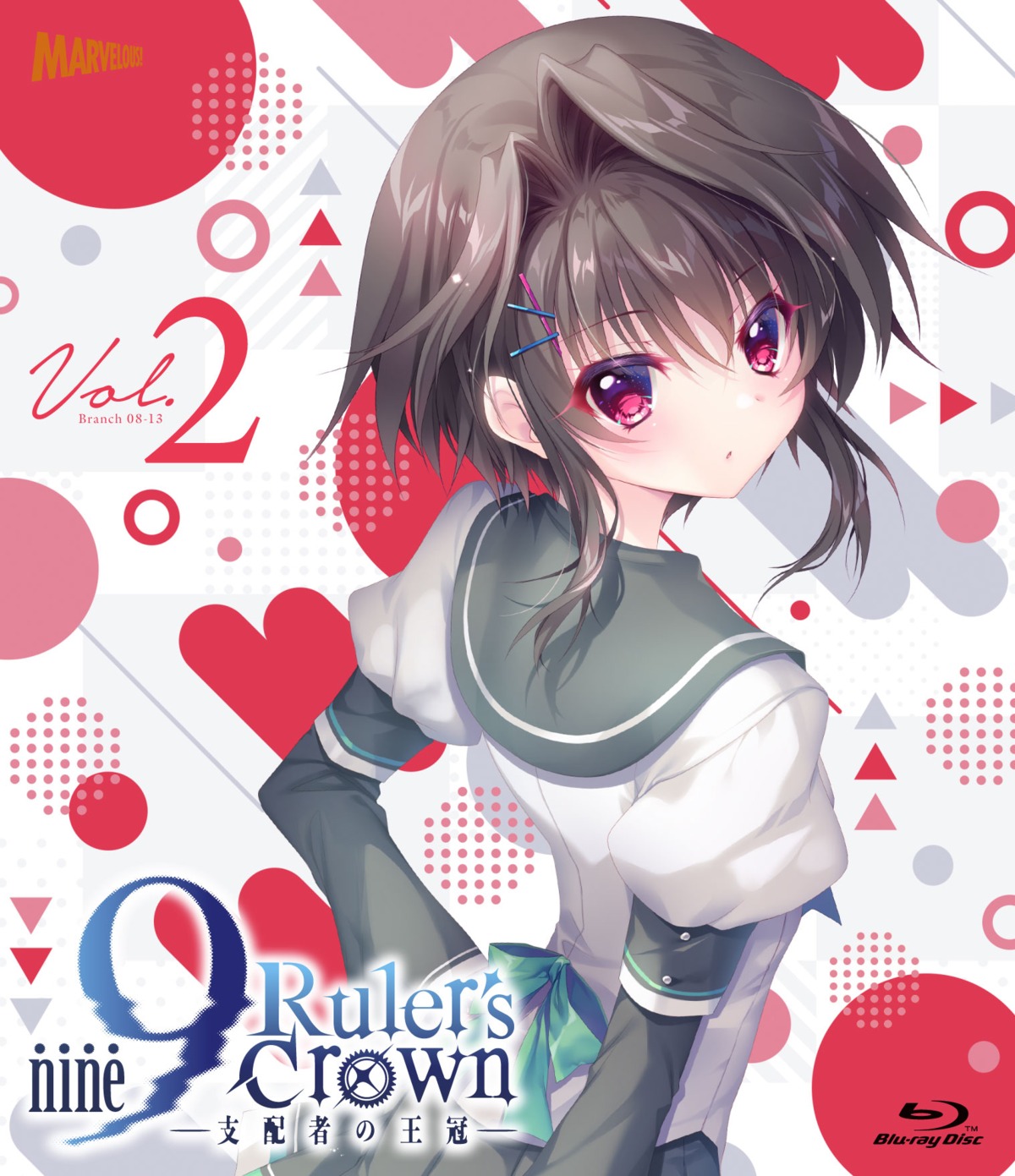 9-nine-, 9-nine-_ruler's_crown, disc_cover, izumi_tsubasu, palette, seifuku, yuuki_noa