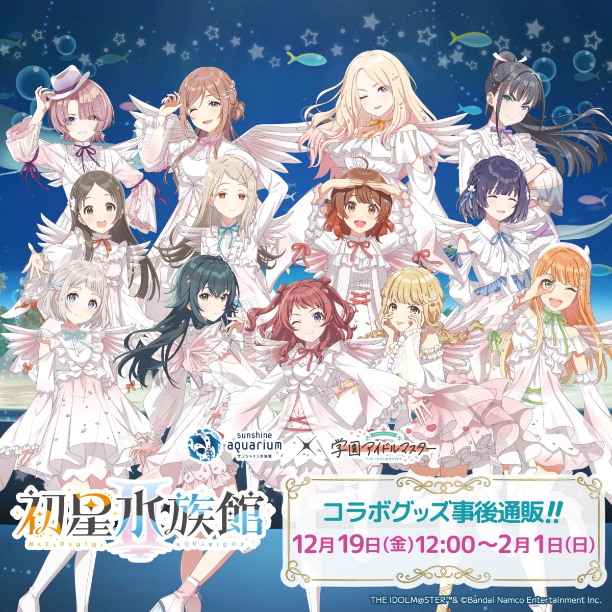 amaya_tsubame, arimura_mao, fujita_kotone, gakuen_idolm@ster, hanami_saki, hanami_ume, hataya_misuzu, himesaki_rinami