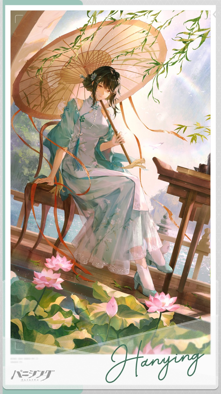 asian_clothes, hanying, heels, punishing:_gray_raven, see_through, tagme, umbrella