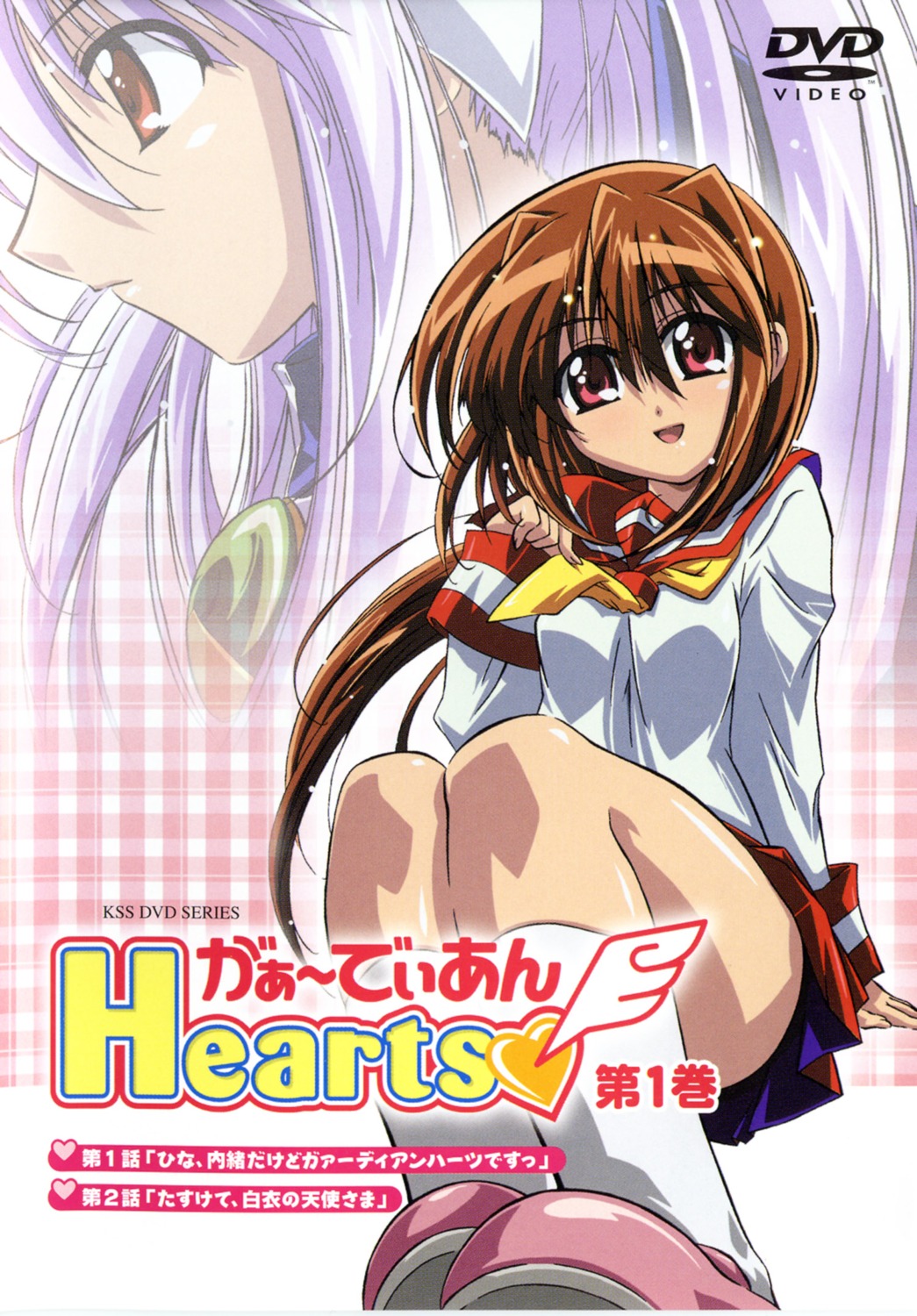 disc_cover, guardian_hearts, hina_(guardian_hearts), seifuku