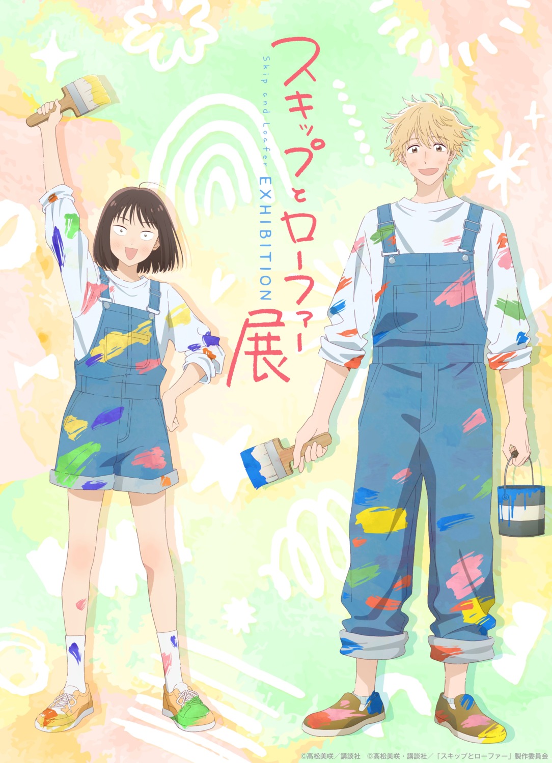 iwakura_mitsumi, overalls, shima_sousuke, skip_to_loafer, tagme