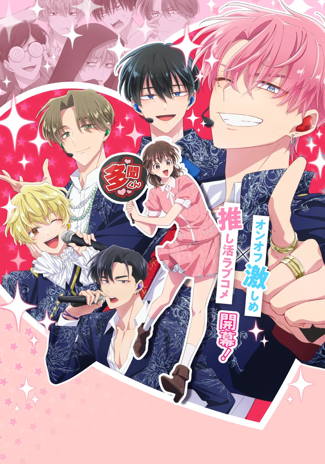 fukuhara_tamon, heels, ishibashi_natsuki, kai_rintarou, kinoshita_utage, megane, sakaguchi_ouri, skirt_lift