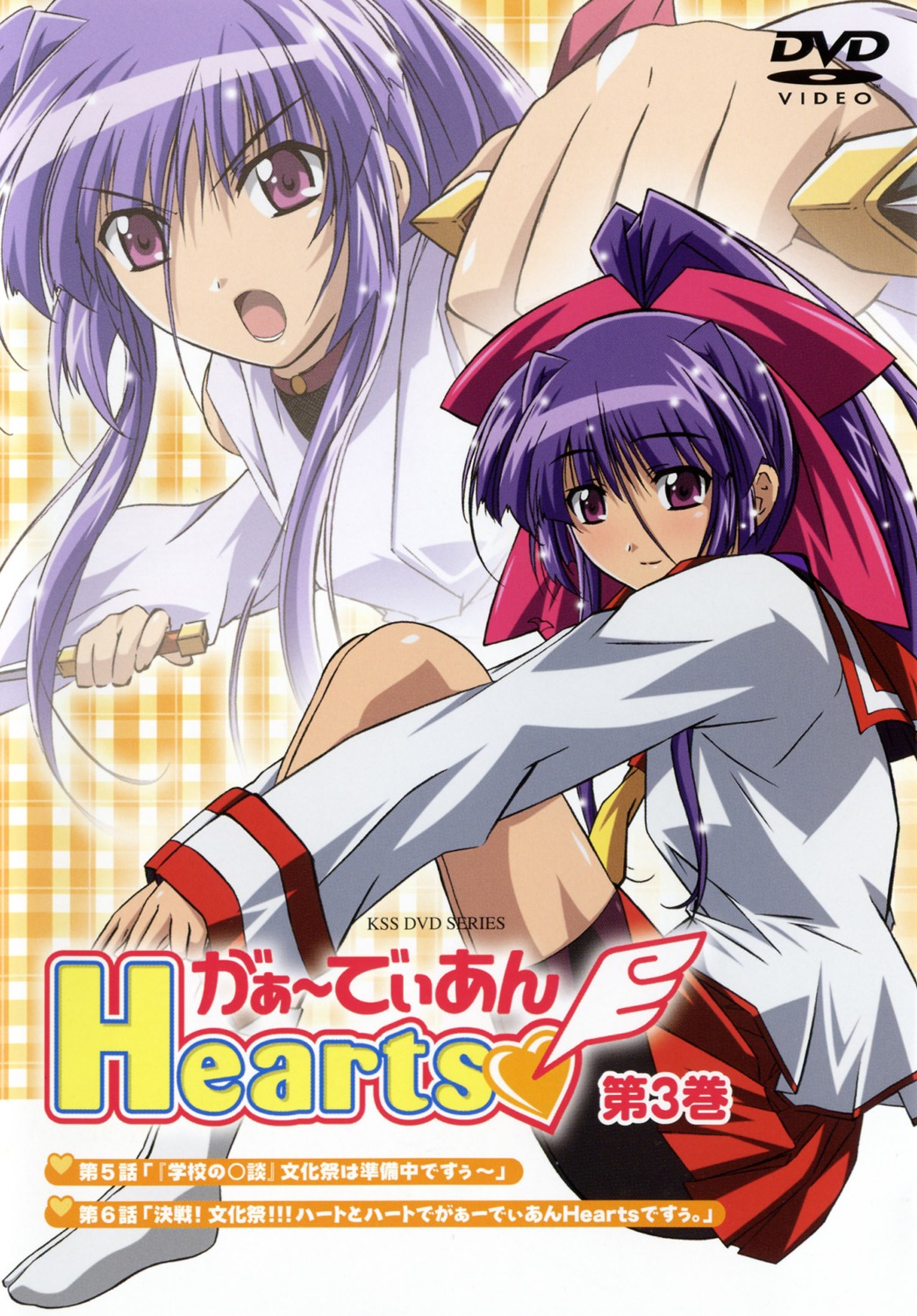 bike_shorts, disc_cover, guardian_hearts, ooba_maya, seifuku, sword