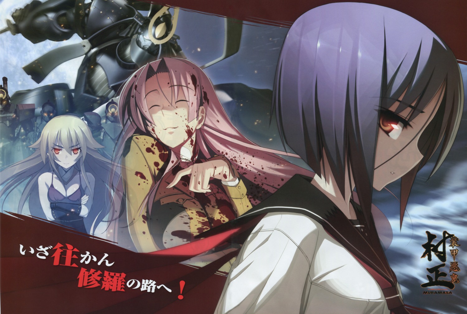 ashikaga_chachamaru, ayane_ichijou, bleed_through, blood, cleavage, full_metal_daemon_muramasa, mecha, namaniku_atk