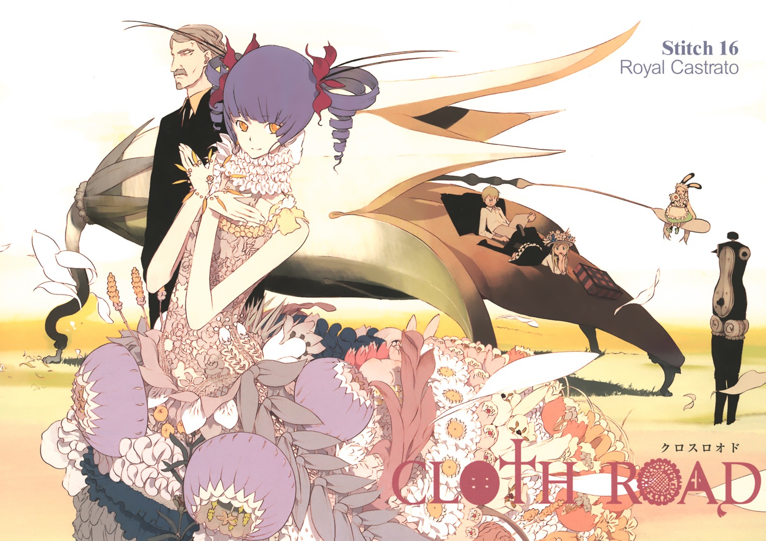 cloth_road, dress, okama