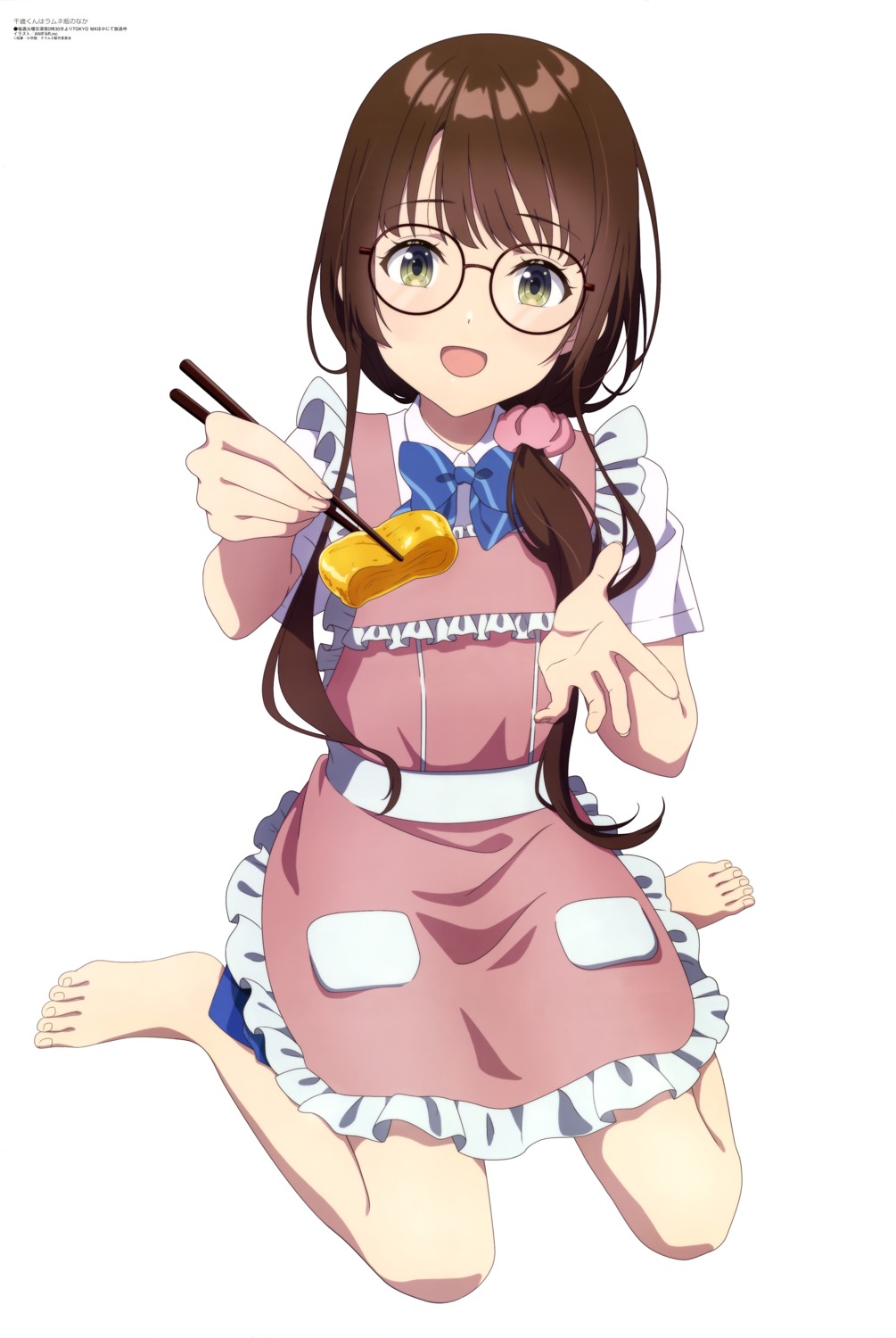 anifar_inc., chitose-kun_wa_ramune_bin_no_naka, megane, seifuku, uchida_yua