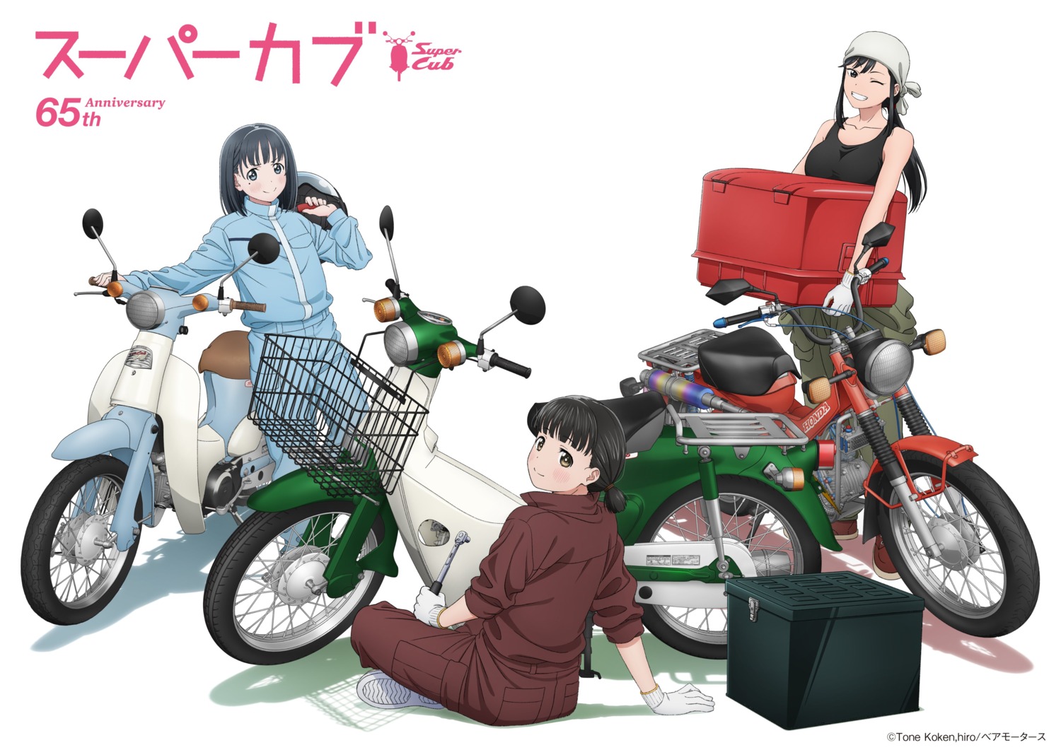eniwa_shii_(super_cub), koguma_(super_cub), reiko_(super_cub), super_cub, tagme