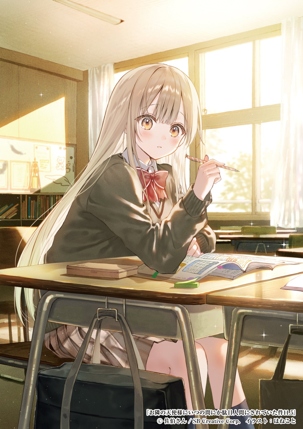 hanekoto, otonari_no_tenshi-sama_ni_itsunomanika_dame_ningen_ni_sareteita_ken, seifuku, shiina_mahiru, sweater