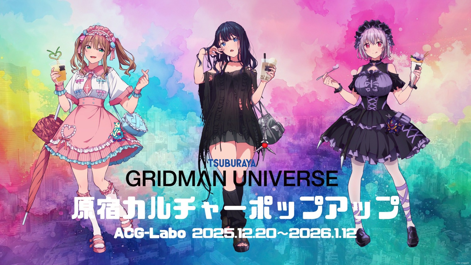dress, gothic_lolita, gridman_universe, lolita_fashion, minami_yume, shinjou_akane, ssss.dynazenon, ssss.gridman