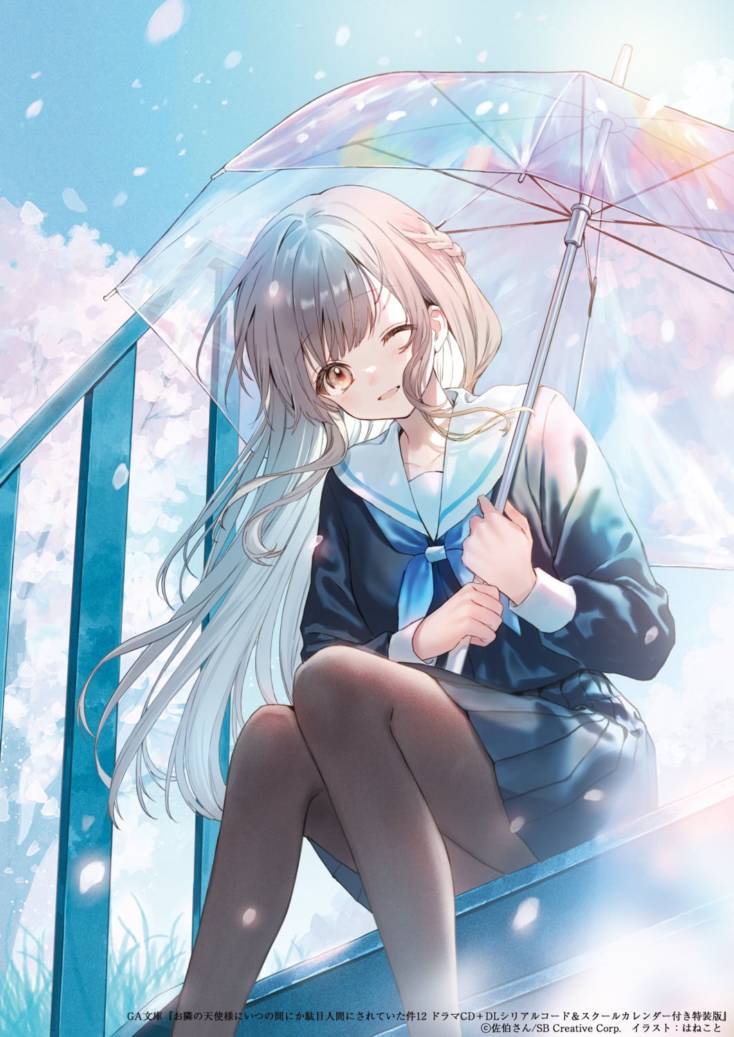 hanekoto, otonari_no_tenshi-sama_ni_itsunomanika_dame_ningen_ni_sareteita_ken, pantyhose, see_through, seifuku, shiina_mahiru, skirt_lift, umbrella