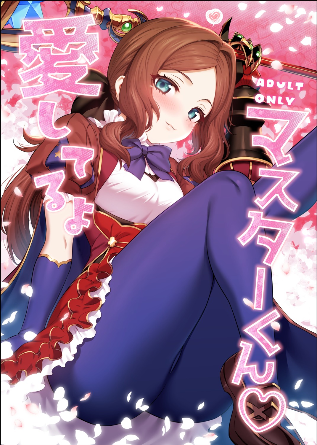 fate/grand_order, leonardo_da_vinci_(fate), m-da_s-tarou, pantyhose, skirt_lift, weapon