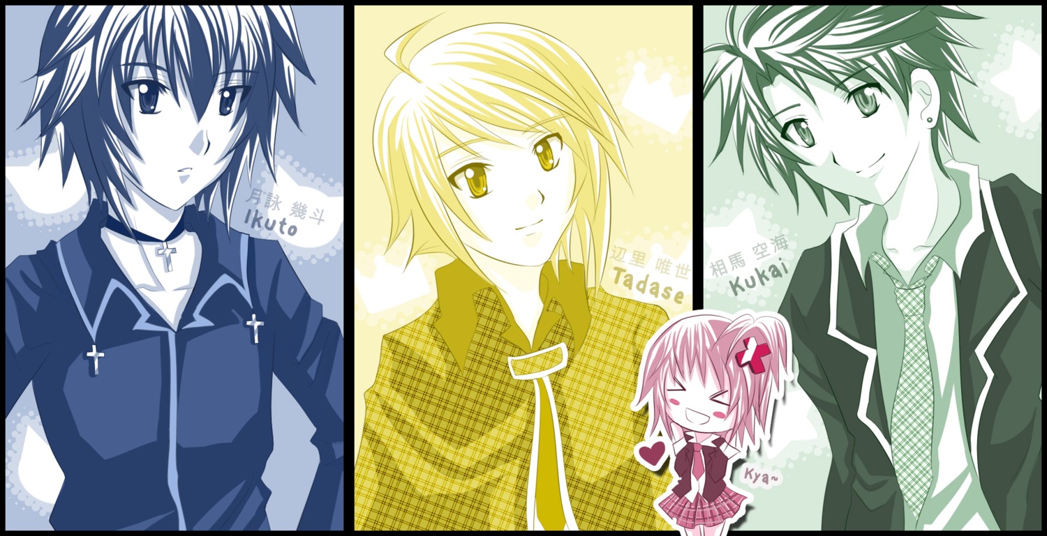 hinamori_amu, hotori_tadase, shugo_chara!, souma_kuukai, tsukiyomi_ikuto