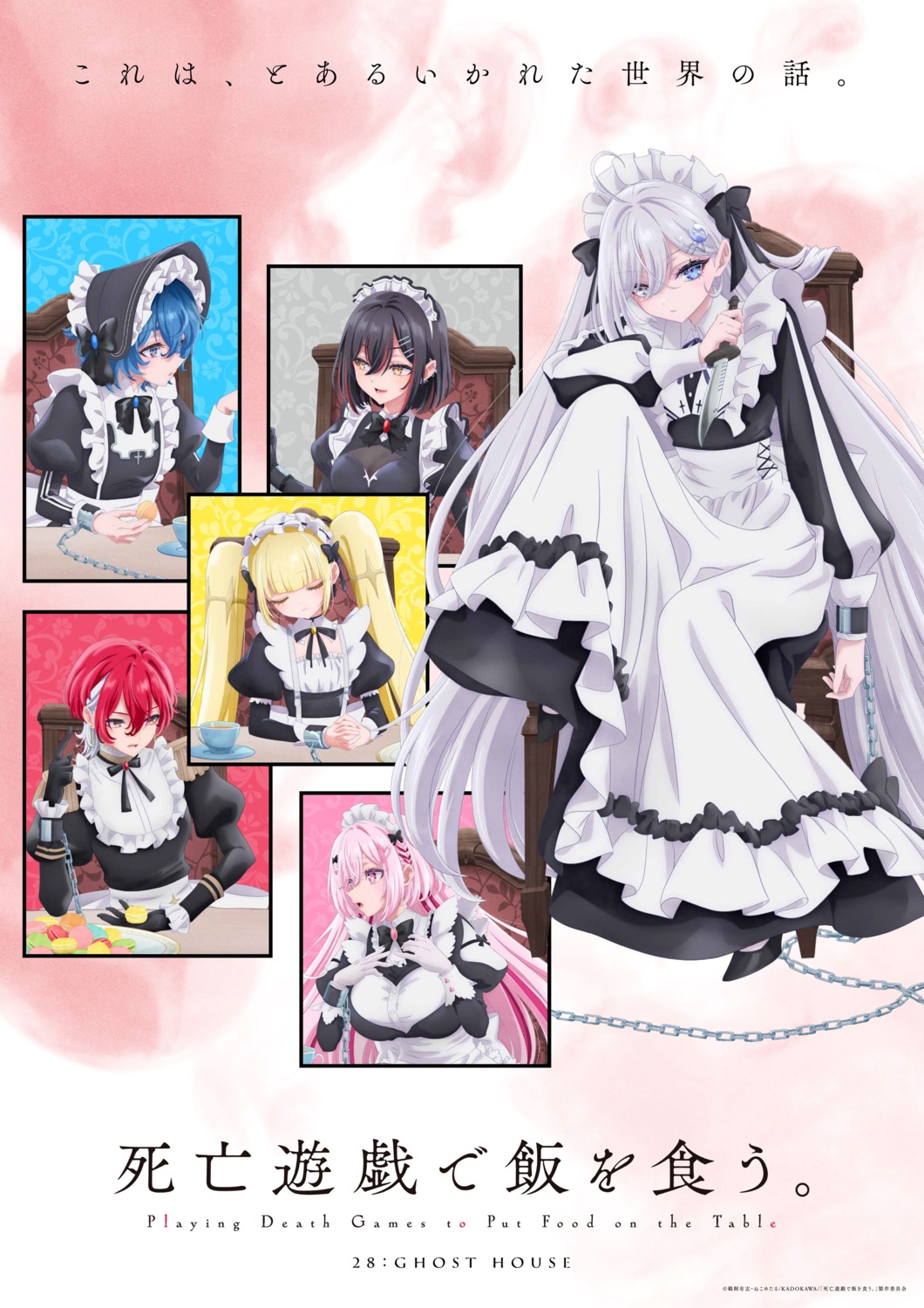 aoi_(shibou_yuugi), beniya_(shibou_yuugi), heels, heterochromia, kinko_(shibou_yuugi), kokutou_(shibou_yuugi), maid, momono_(shibou_yuugi)