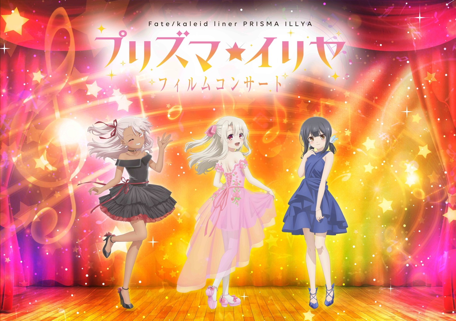 chloe_von_einzbern, dress, fate/kaleid_liner_prisma_illya, fate/stay_night, heels, illyasviel_von_einzbern, miyu_edelfelt, no_bra