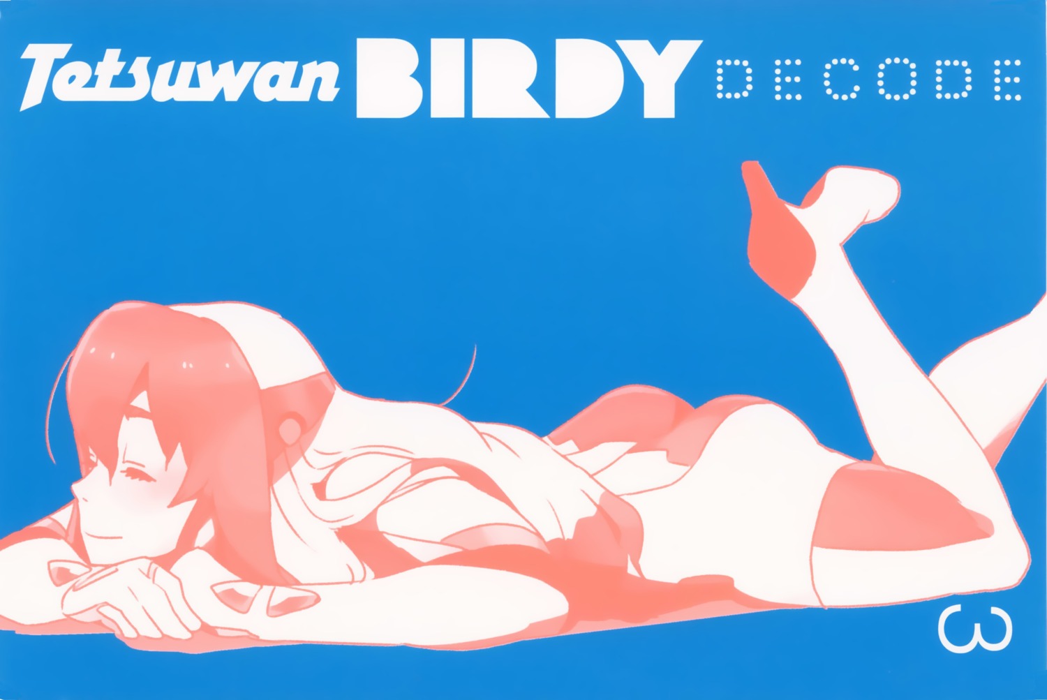 birdy_cephon_altera, birdy_the_mighty