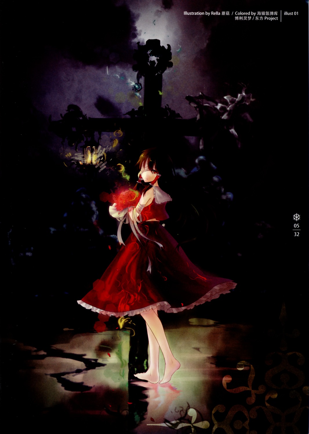 hakurei_reimu, lowlight_kirilenko, rella, touhou, world_through_fantasy