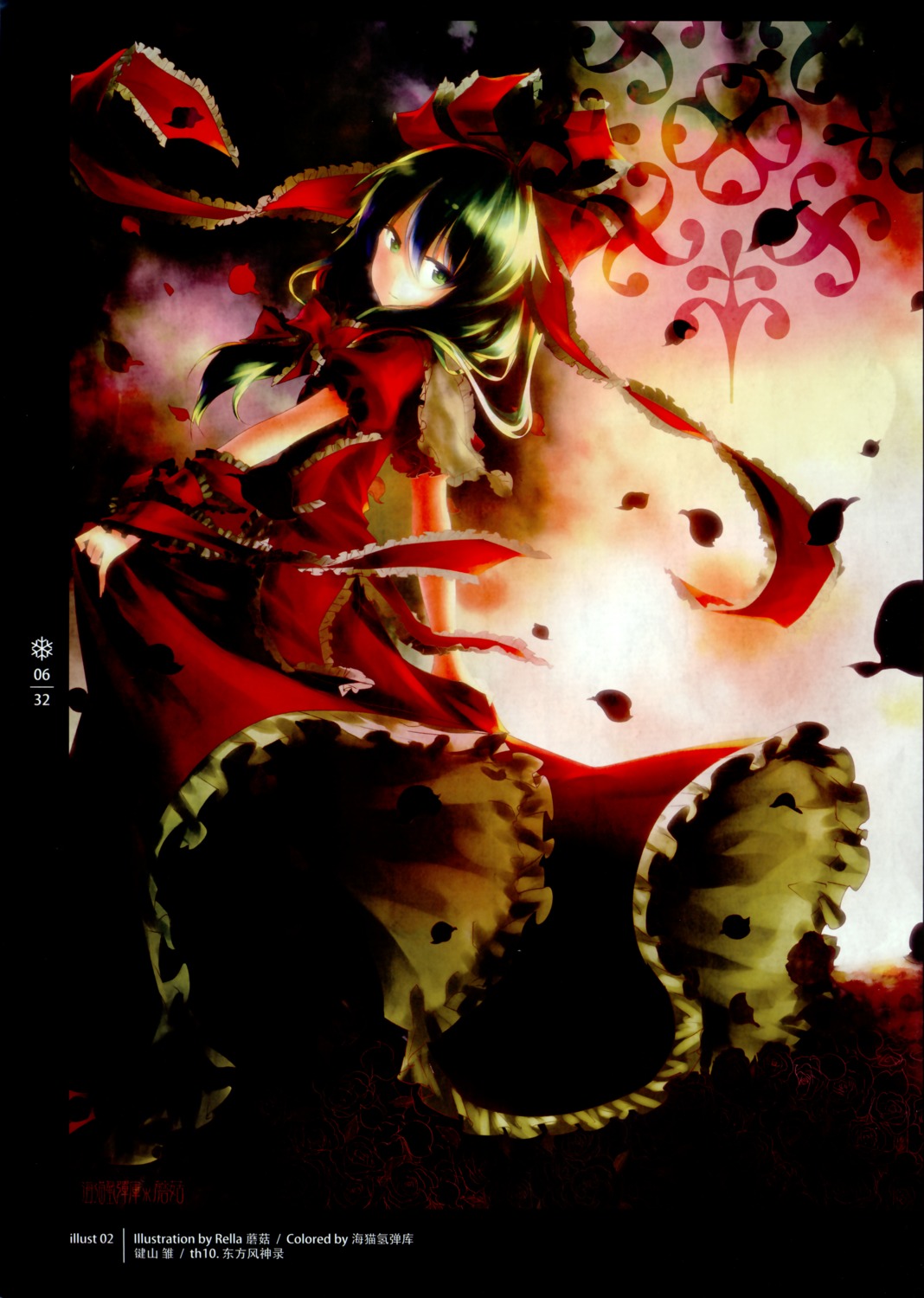 kagiyama_hina, lowlight_kirilenko, rella, touhou, world_through_fantasy