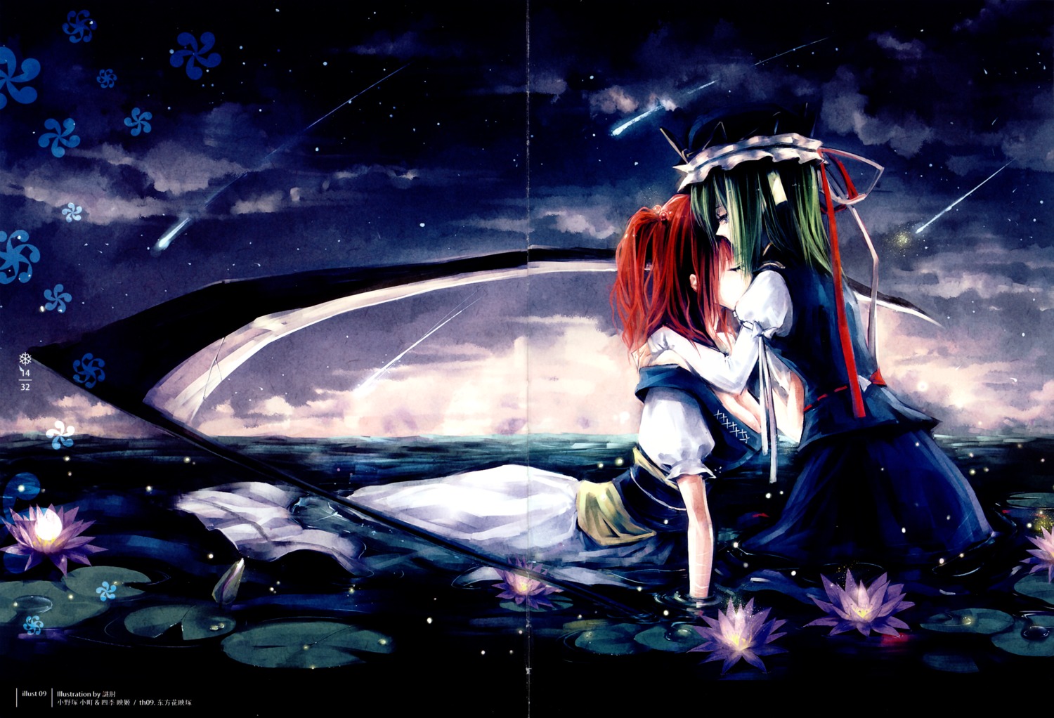 fixme, gap, kieta, onozuka_komachi, shikieiki_yamaxanadu, touhou, world_through_fantasy