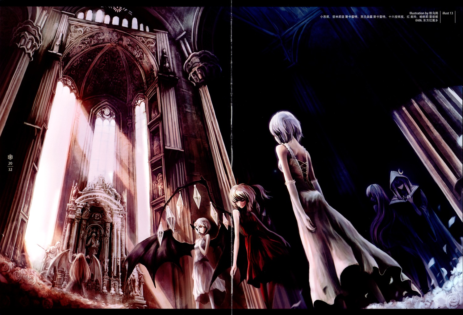 crowdesu, dress, fixme, flandre_scarlet, hong_meiling, izayoi_sakuya, koakuma, patchouli_knowledge