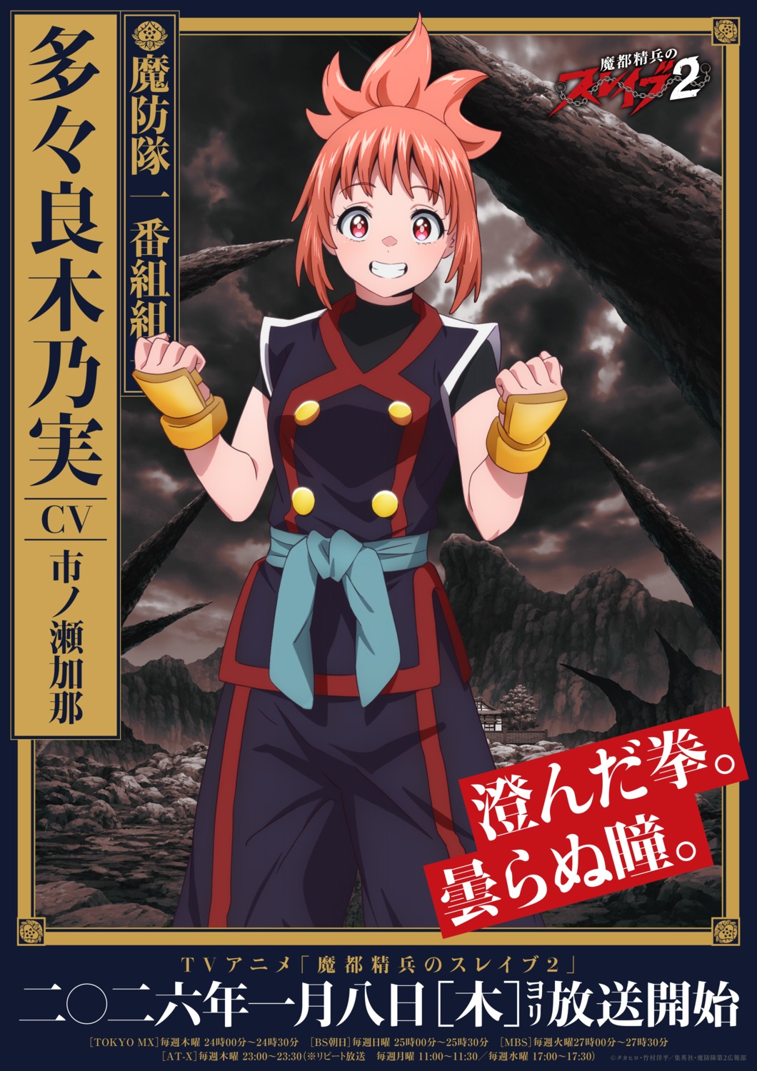 mato_seihei_no_slave, tagme, tatara_konomi, uniform