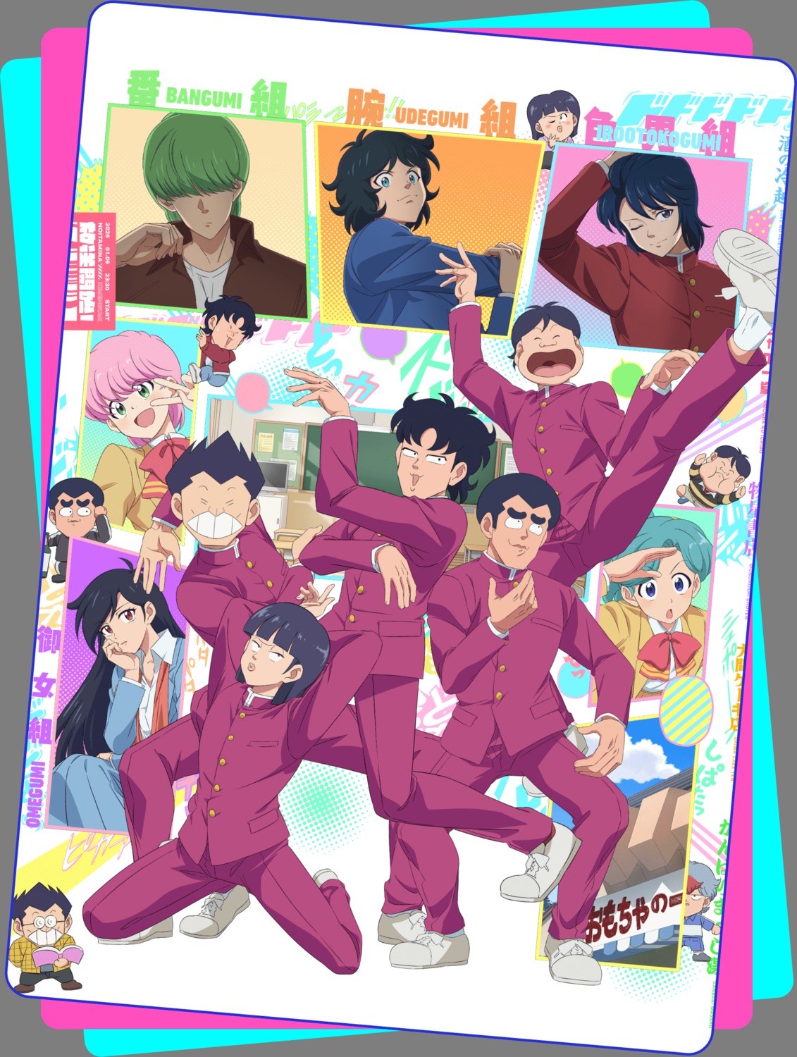 amano_jako, chibi, daima_jin, harumage_don, high_school!_kimengumi, ichidou_rei, kawa_yui, kireide_shou, megane, monohoshi_dai, nihiruda_you, reietsu_gou, seifuku, shusse_kiyoshi, tagme, transparent_png, undou_kai, uru_chie