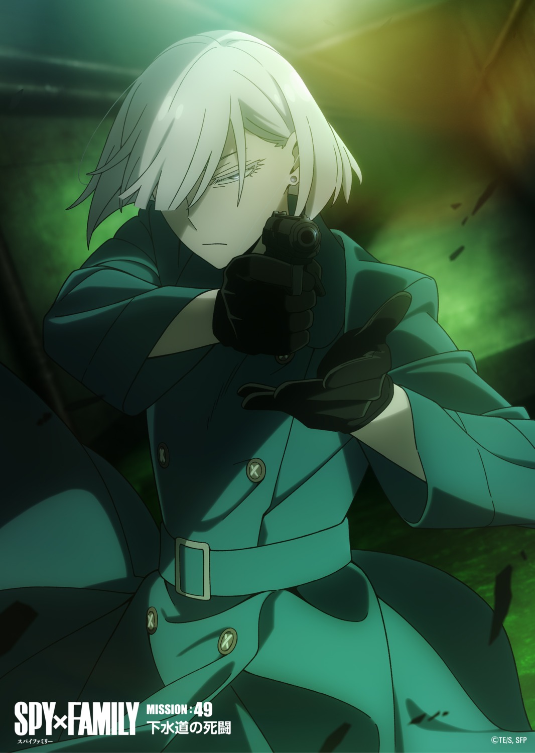 fiona_frost, gun, spy_x_family, tagme