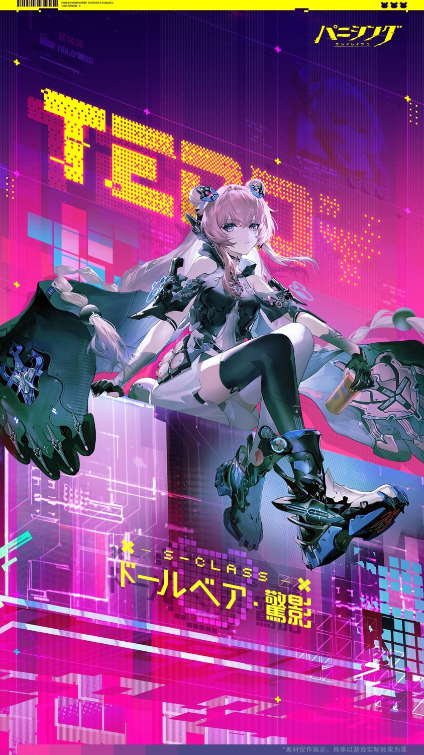 mecha_musume, punishing:_gray_raven, tagme, teddy_(punishing:_gray_raven), thighhighs, wings