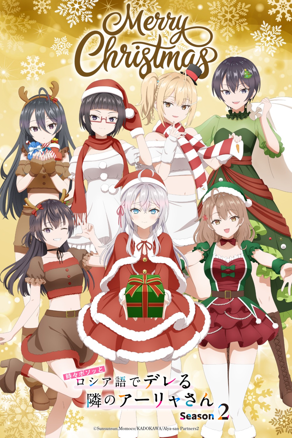 alisa_mikhailovna_kujou, christmas, dress, heels, horns, kimishima_ayano, mariya_mikhailovna_kujou, megane, miyamae_nonoa, no_bra, sarashina_chisaki, see_through, suou_yuki, tagme, taniyama_sayaka, thighhighs, tokidoki_bosotto_russia-go_de_dereru_tonari_no_alya-san