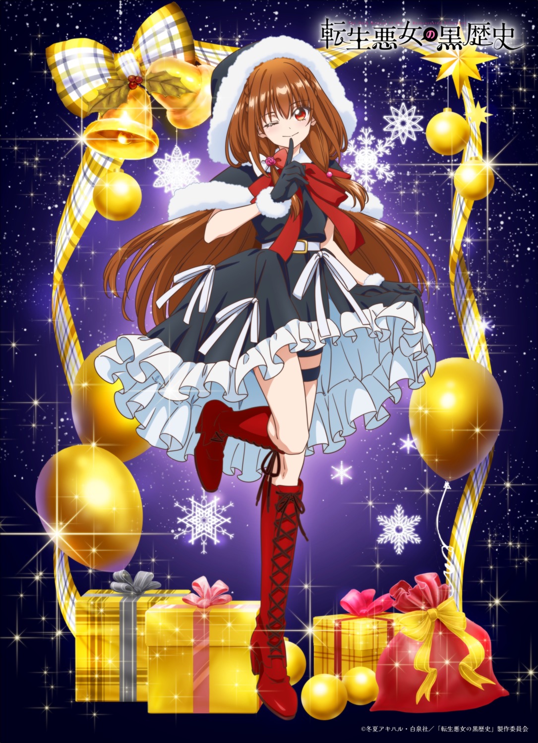 christmas, dress, garter, heels, iana_magnolia, skirt_lift, tagme, tensei_akujo_no_kuro_rekishi