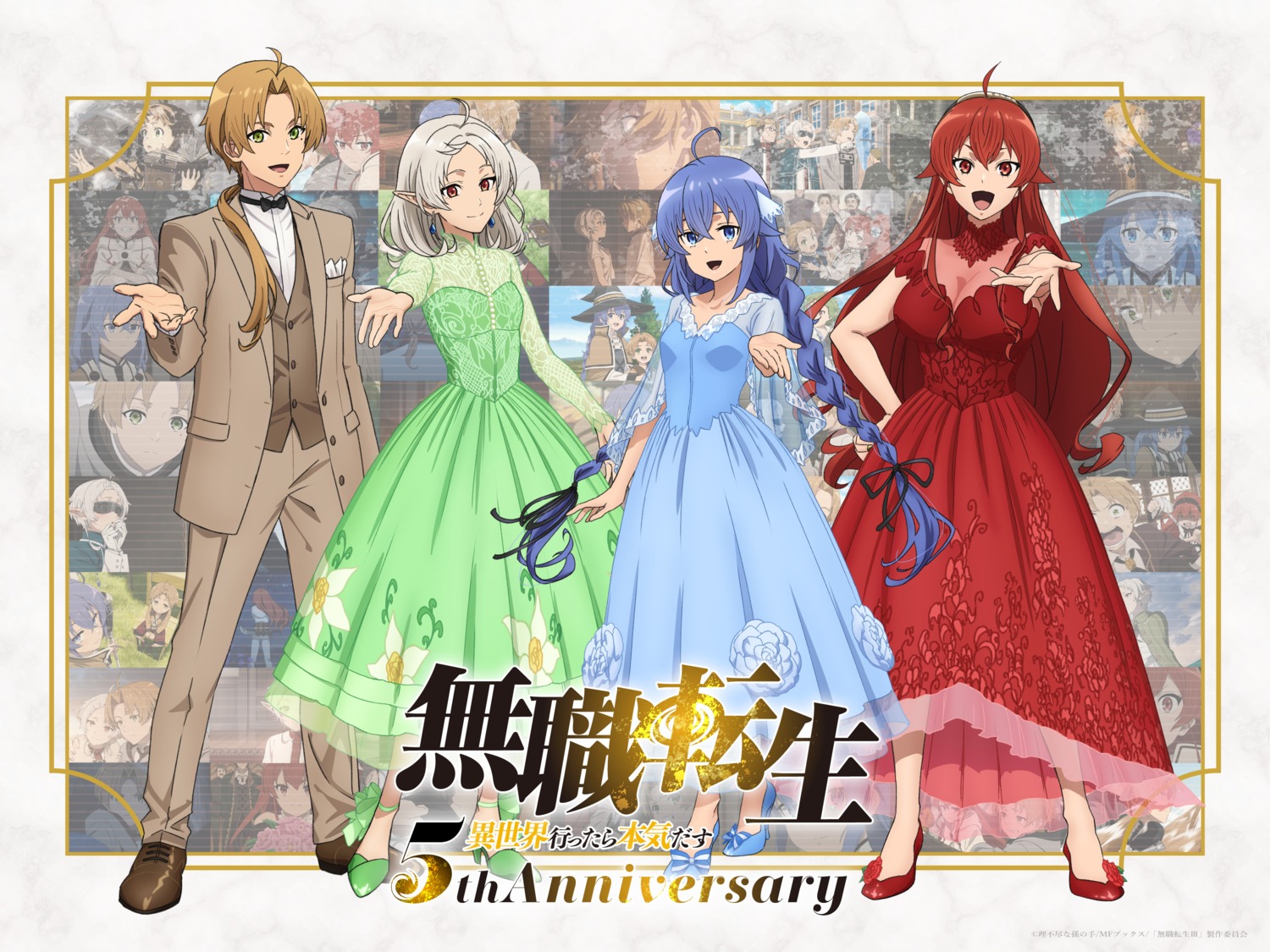 dress, elf, eris_boreas_greyrat, heels, mushoku_tensei, no_bra, pointy_ears, roxy_migurdia
