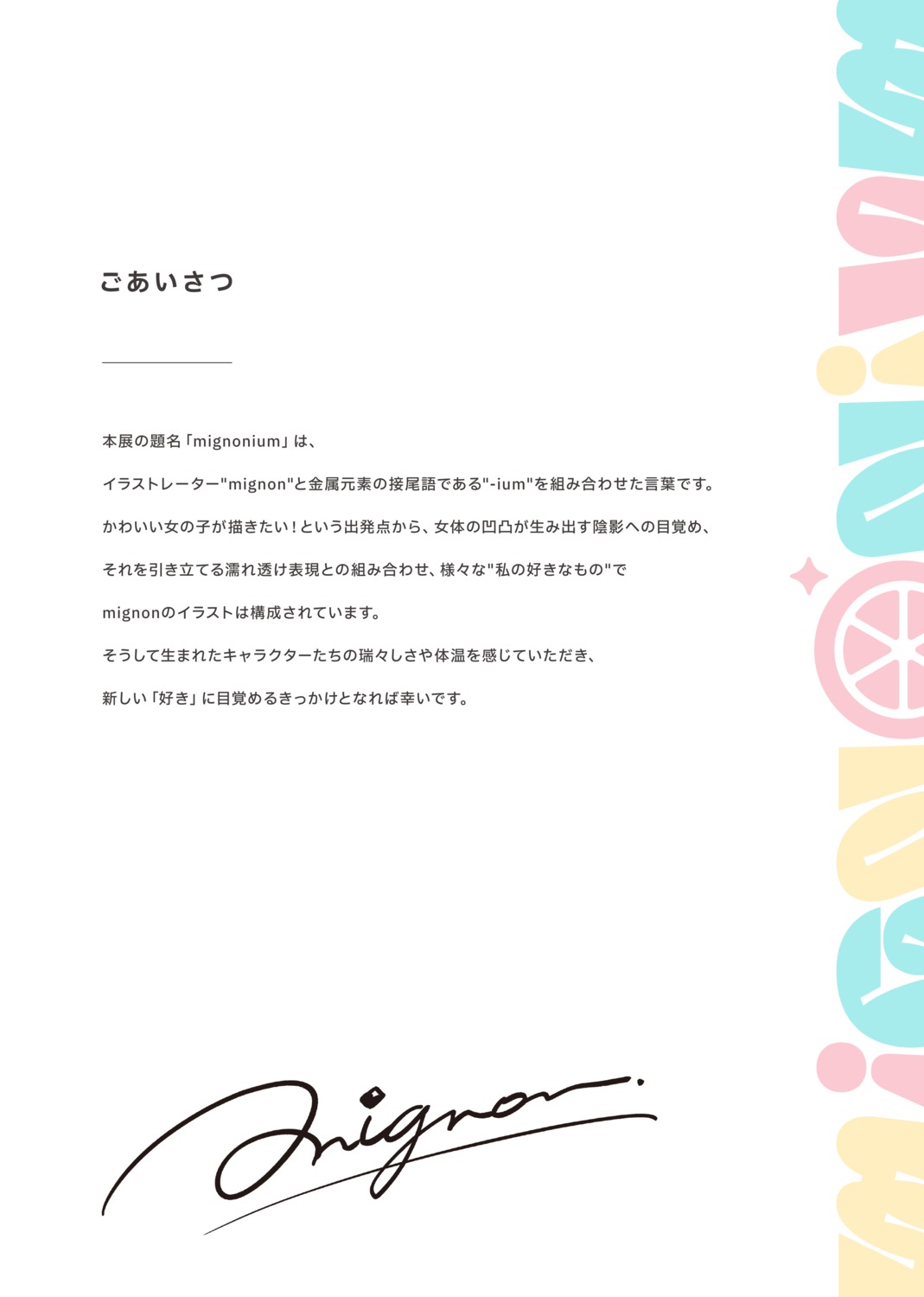text