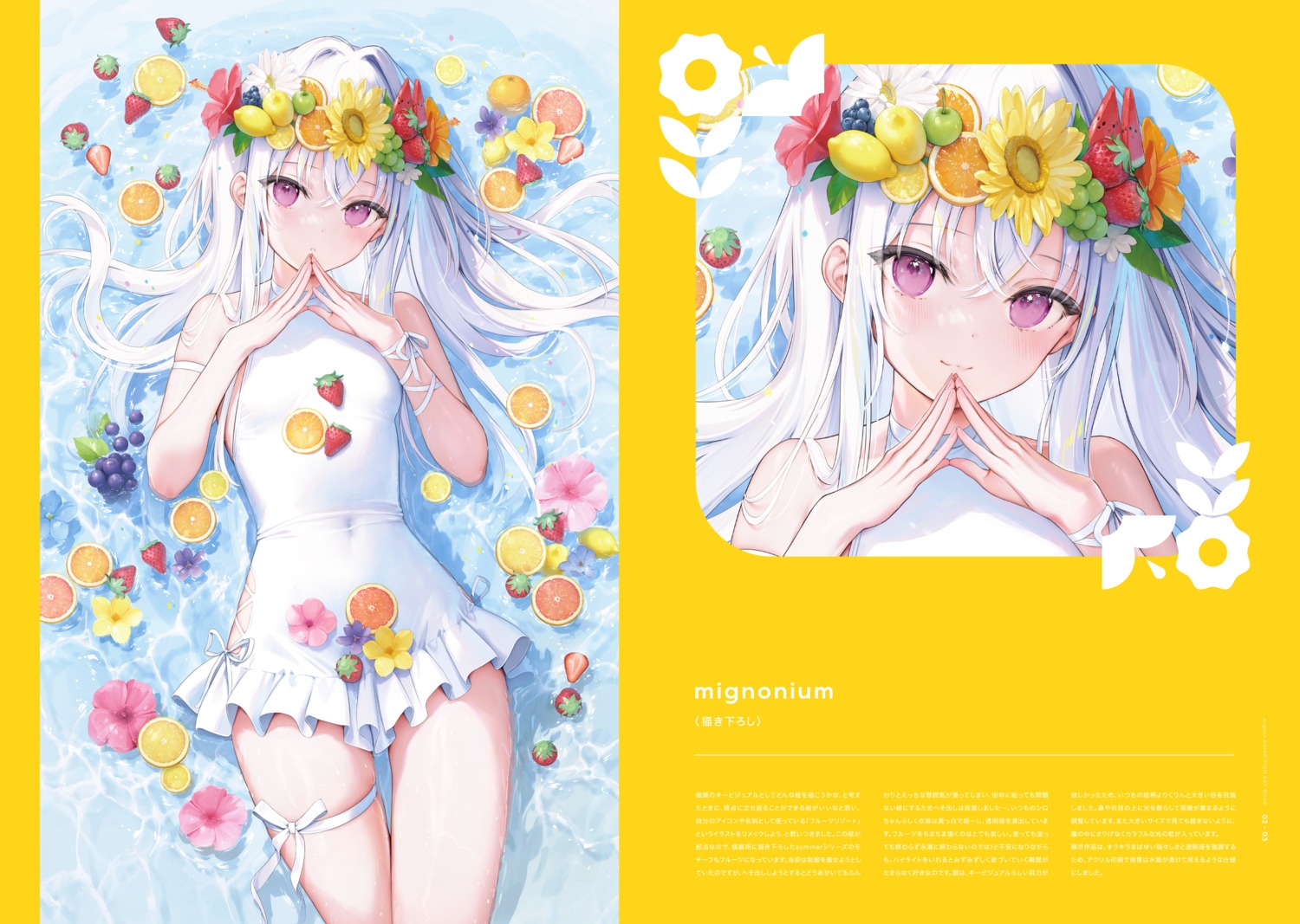 garter, mignon, shiro_(mignon), swimsuits, wet