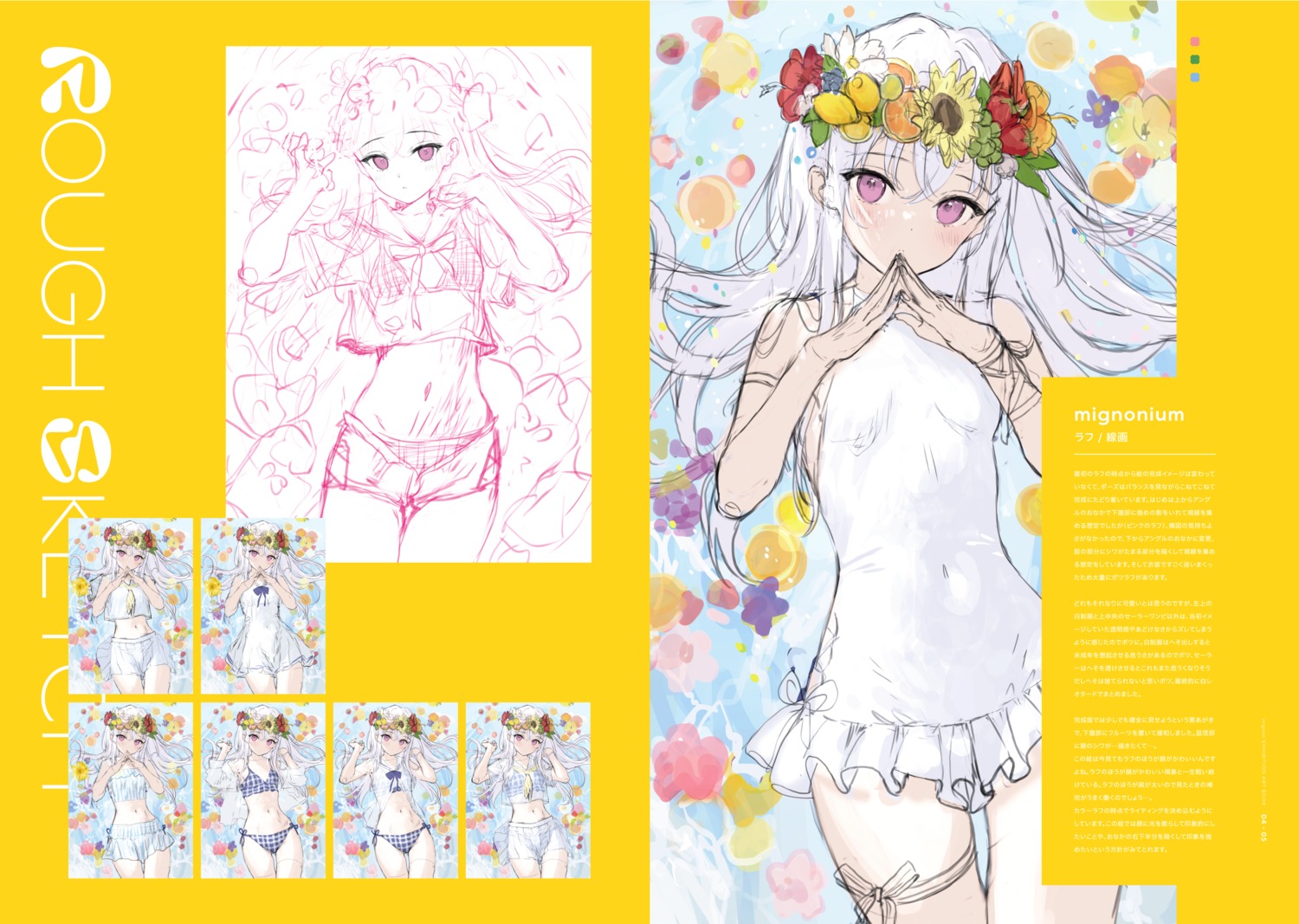 bikini, garter, mignon, open_shirt, see_through, seifuku, shiro_(mignon), sketch