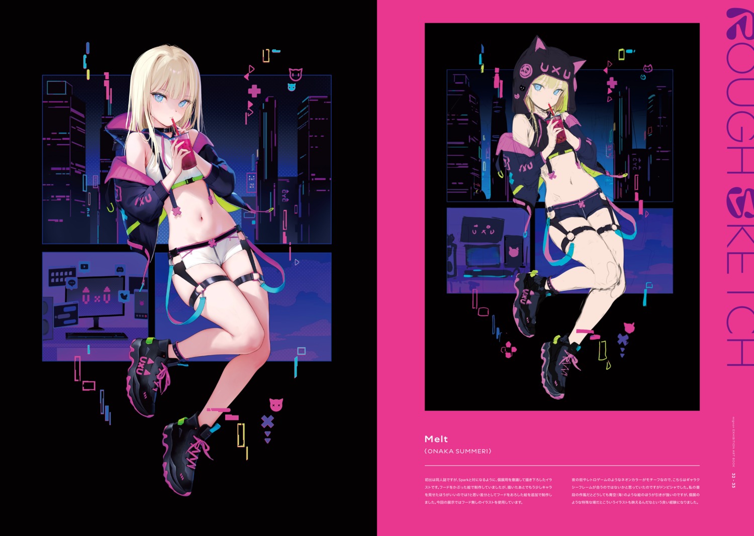 animal_ears, garter, komori_(mignon), mignon, nekomimi, sketch