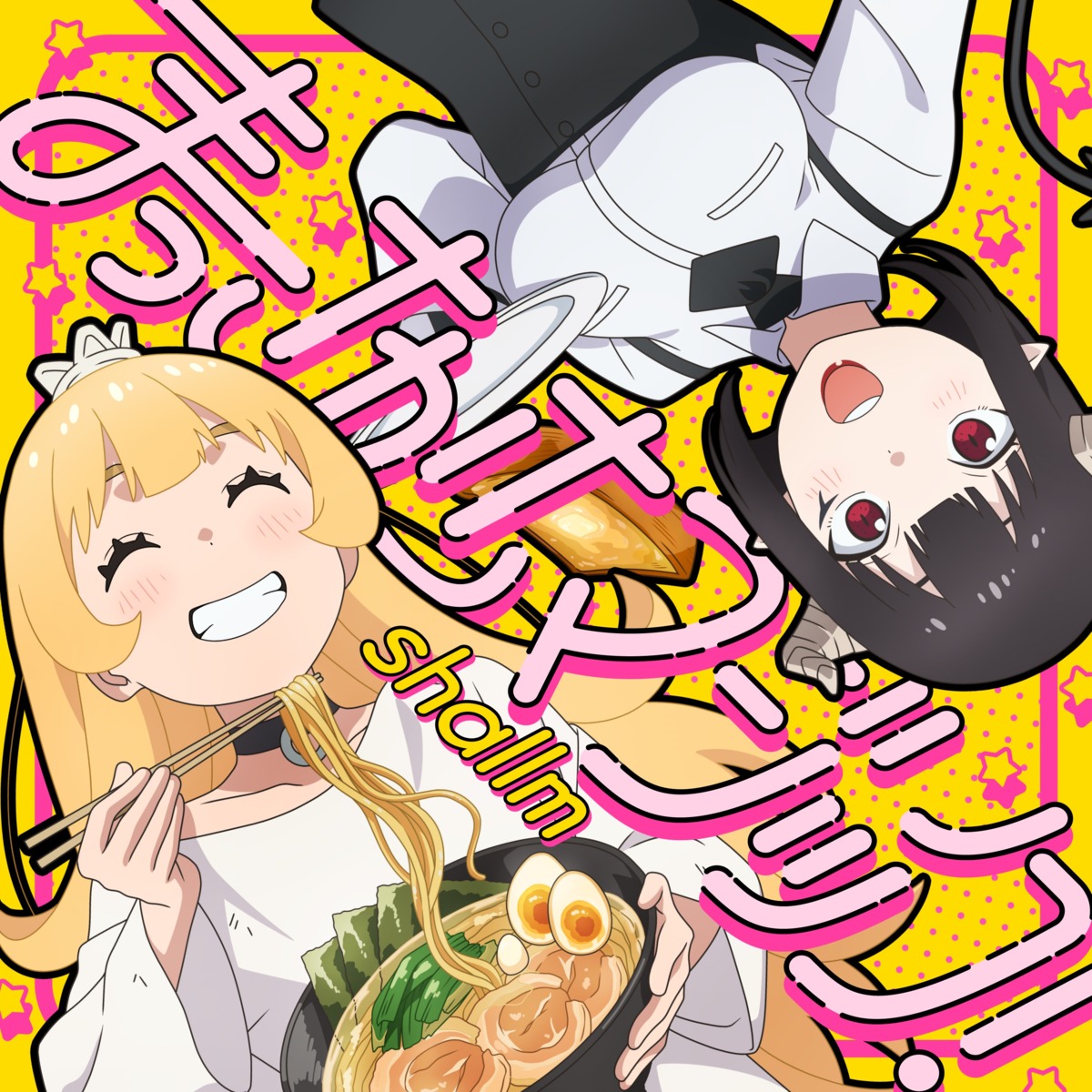 disc_cover, hime-sama_"goumon"_no_jikan_desu, hime_(himegou), horns, pointy_ears, tagme, tattoo, torture_tortura