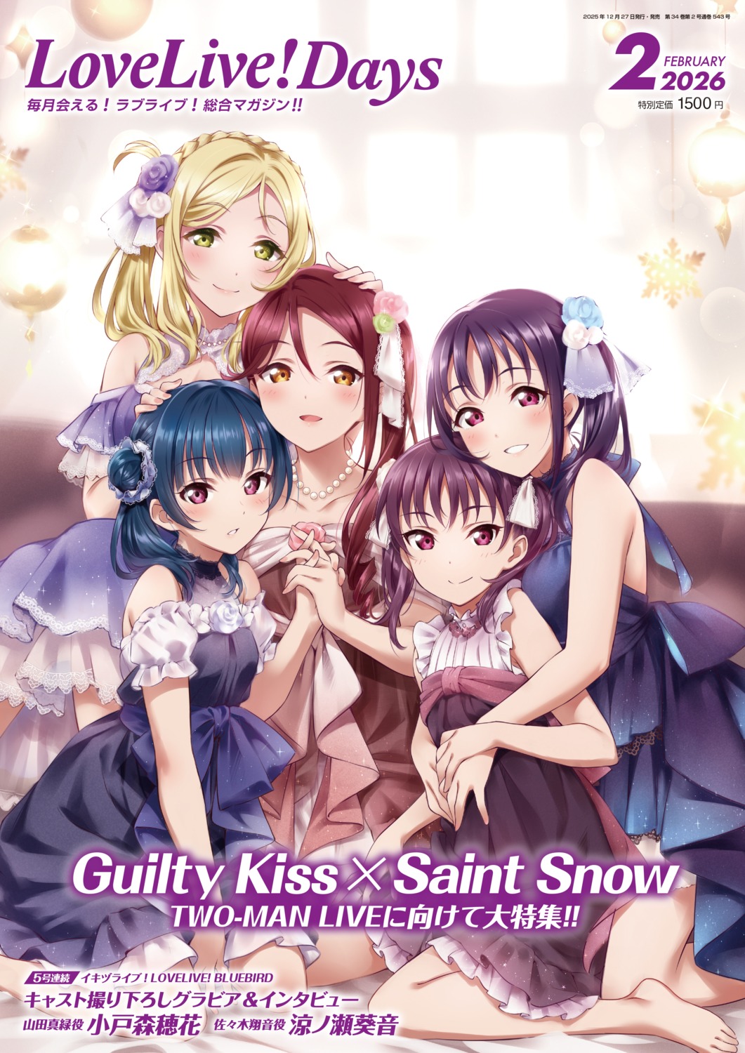 dress, inou_shin, kazuno_ria, kazuno_sarah, love_live!_(series), love_live!_sunshine!!, ohara_mari, sakurauchi_riko