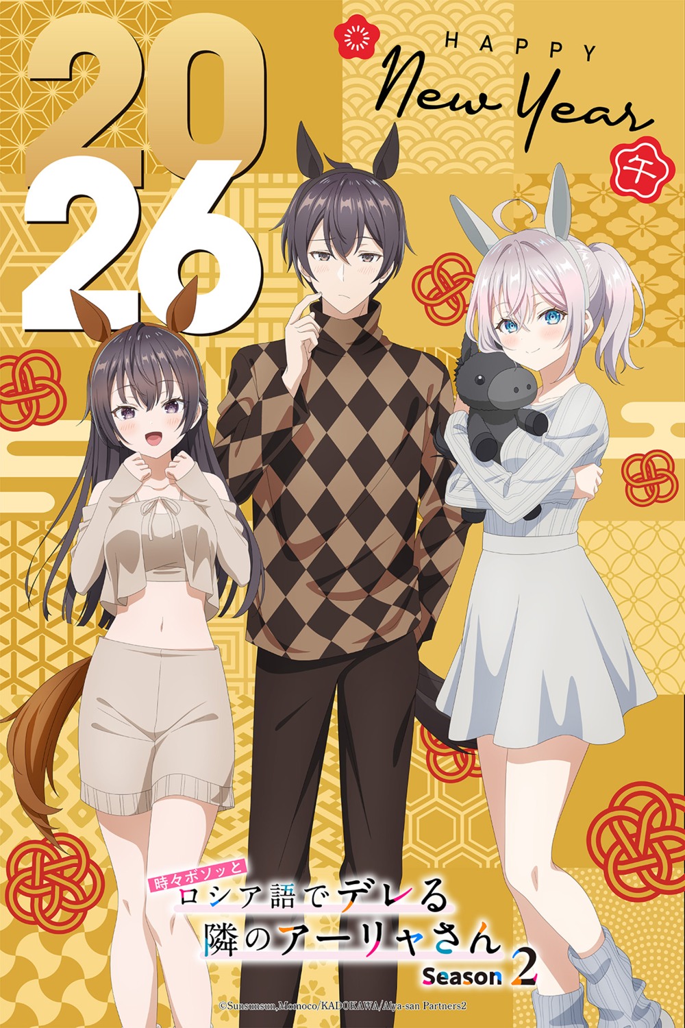 alisa_mikhailovna_kujou, animal_ears, kuze_masachika, suou_yuki, sweater, tagme, tail, tokidoki_bosotto_russia-go_de_dereru_tonari_no_alya-san