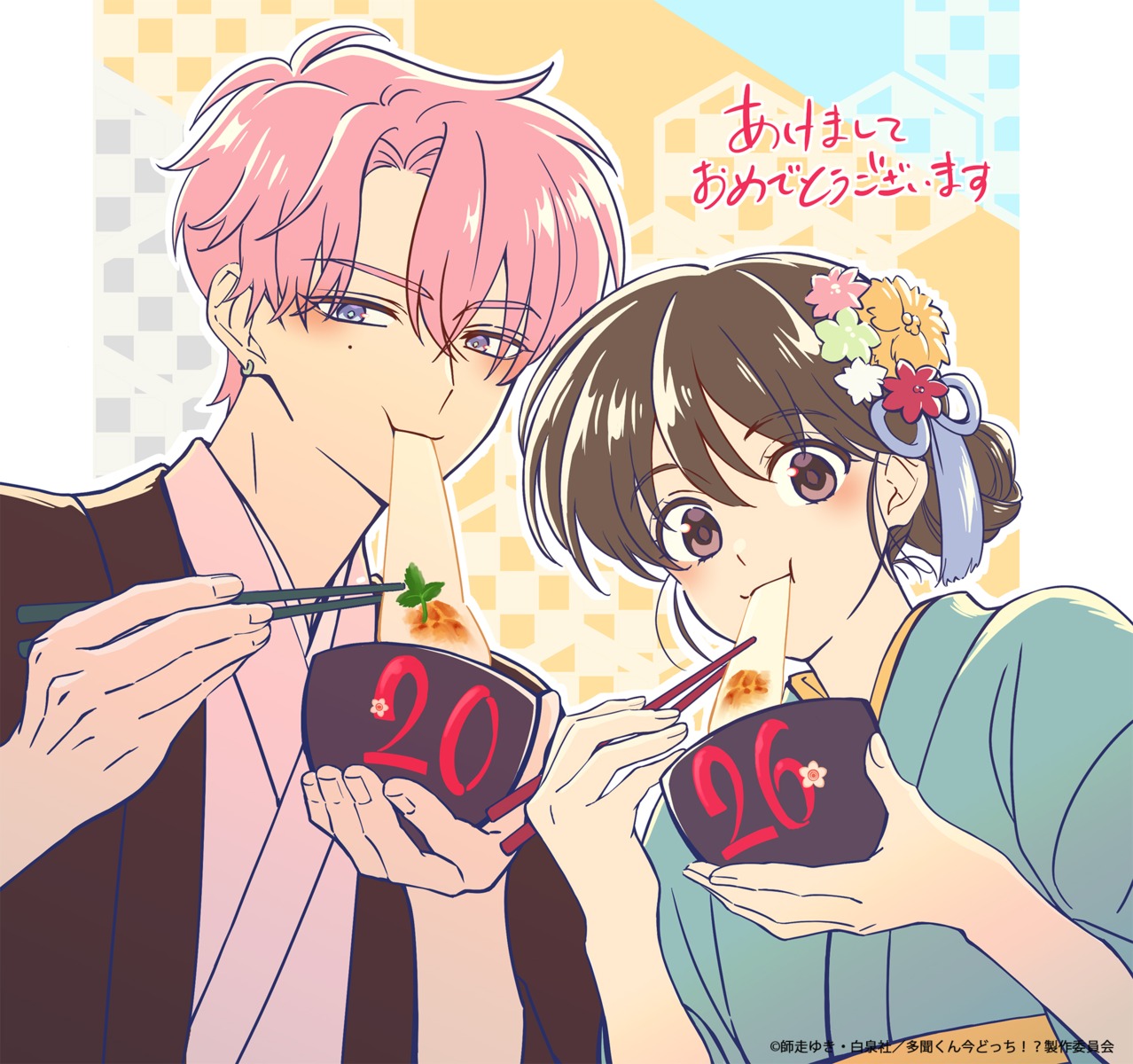 fukuhara_tamon, kimono, kinoshita_utage, takahashi_mika, tamon-kun_ima_docchi!?