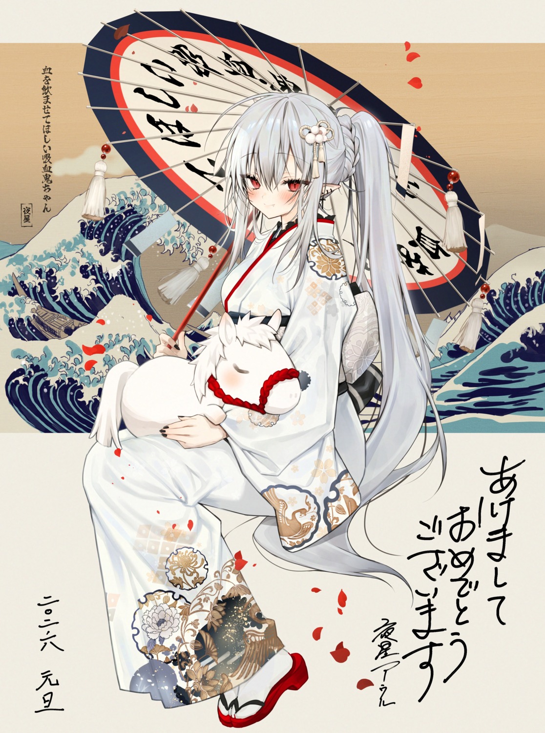 kimono, pointy_ears, umbrella, yoruhoshi_owl