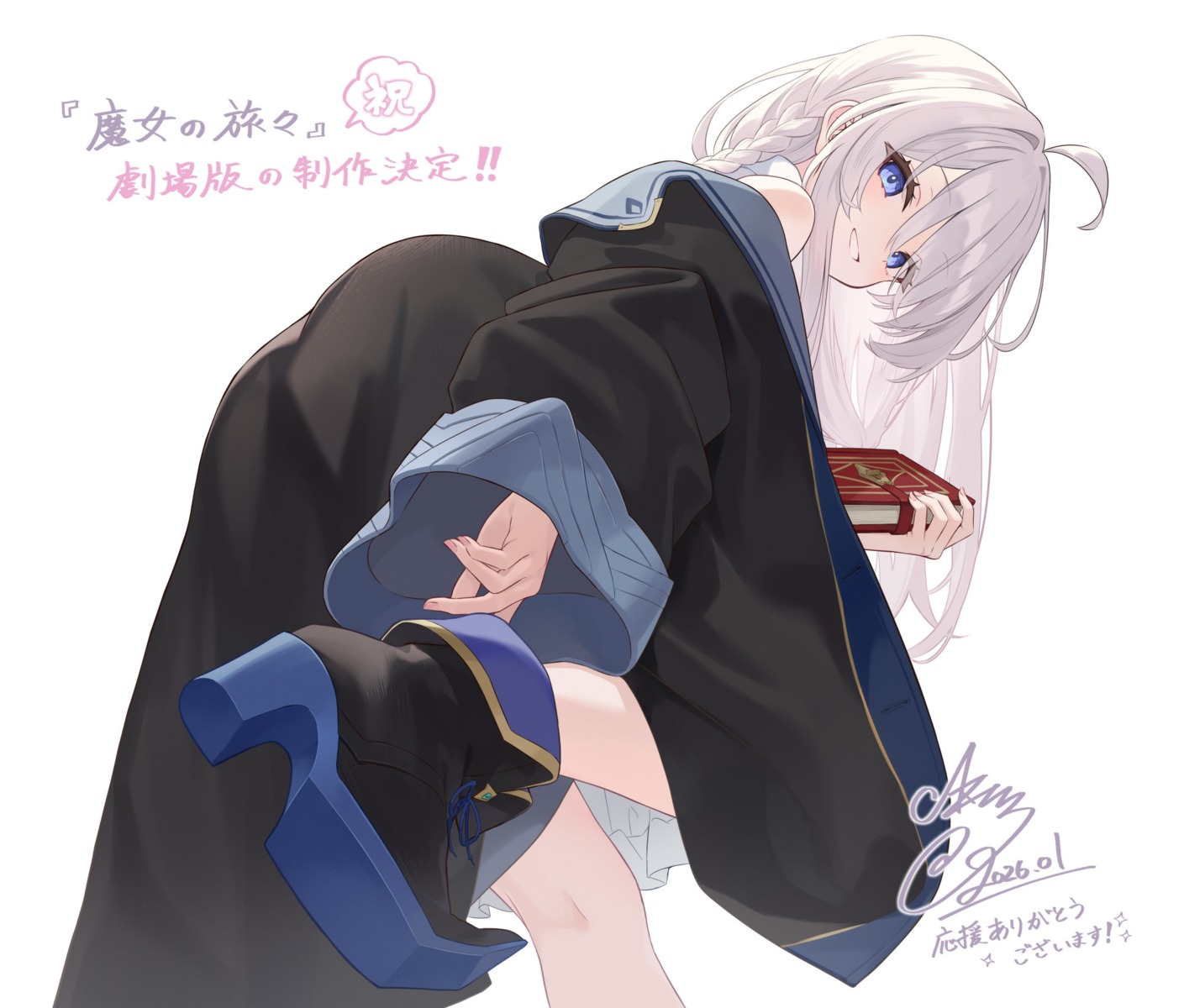 azuuru, elaina_(majotabi), heels, majo_no_tabitabi